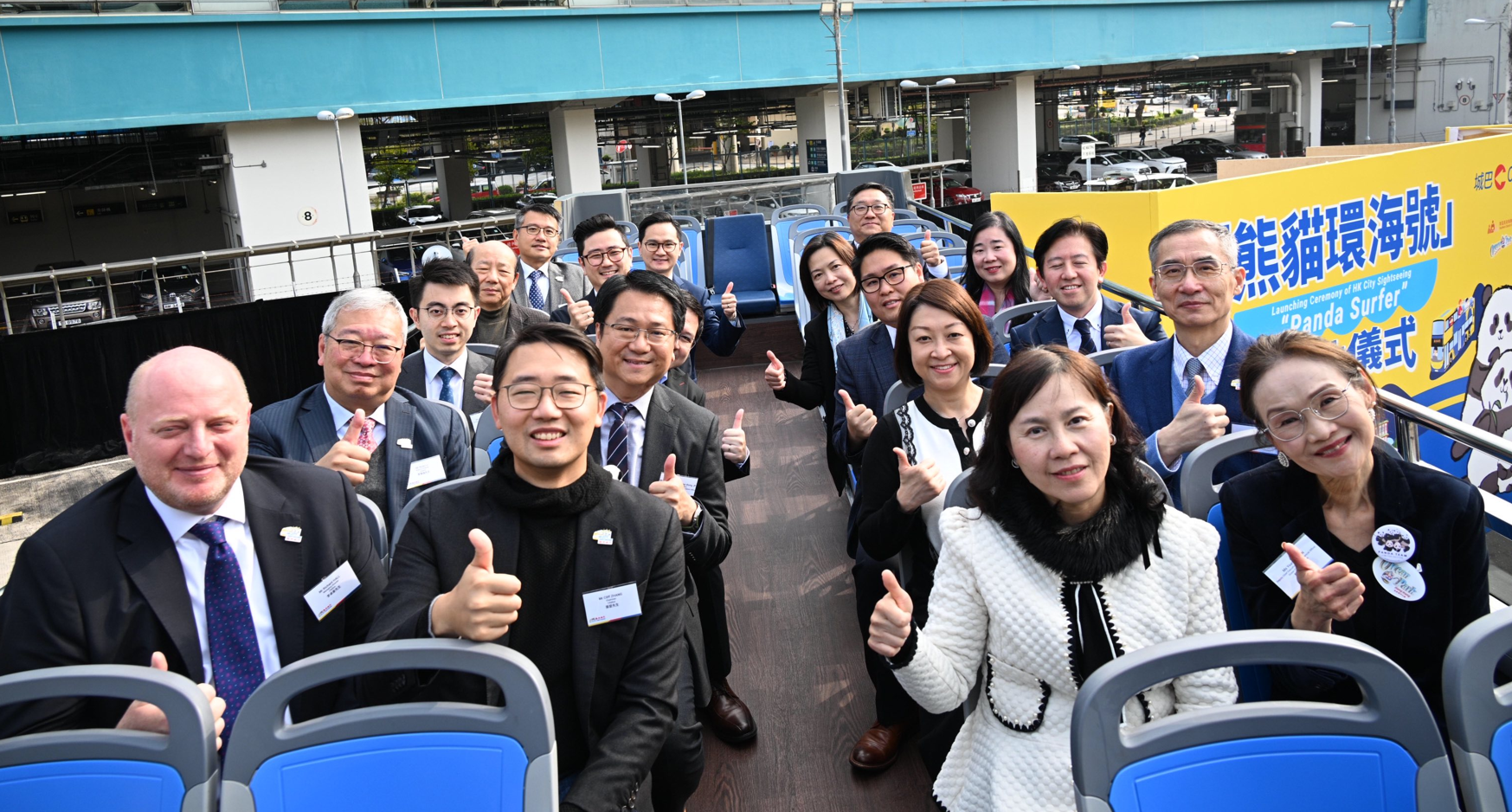 城巴與海洋公園合作推出主題開篷巴士「熊貓環海號」(城巴圖片)