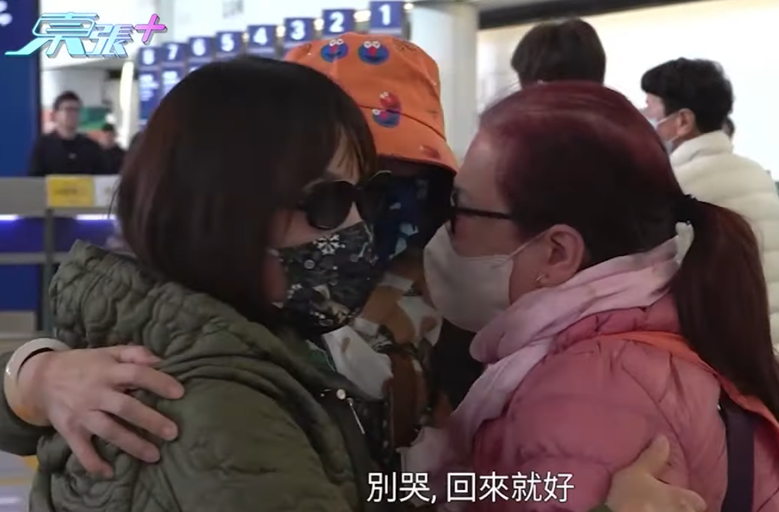 劉太獲准離境後,劉生與劉太的好姊妹到機場接機,大家一見面即心情激動相擁。(東張西望截圖)