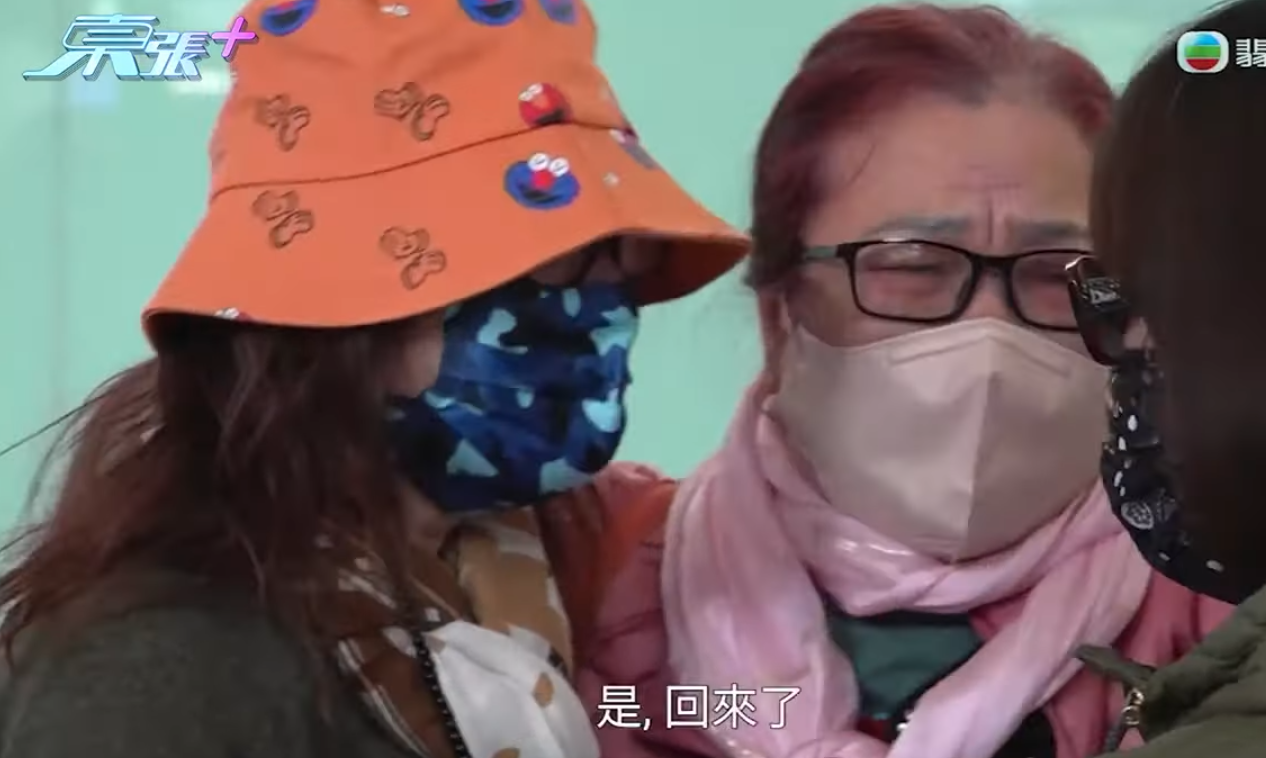 劉太獲准離境後,劉生與劉太的好姊妹到機場接機,大家一見面即心情激動相擁。(東張西望截圖)