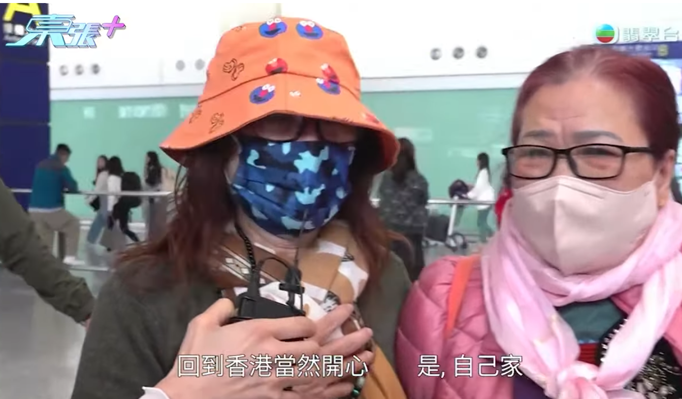 劉太稱回到香港非常開心激動,亦不忘多謝《東張西望》幫助,惟現時身心疲累,希望可以休息。(東張西望截圖)