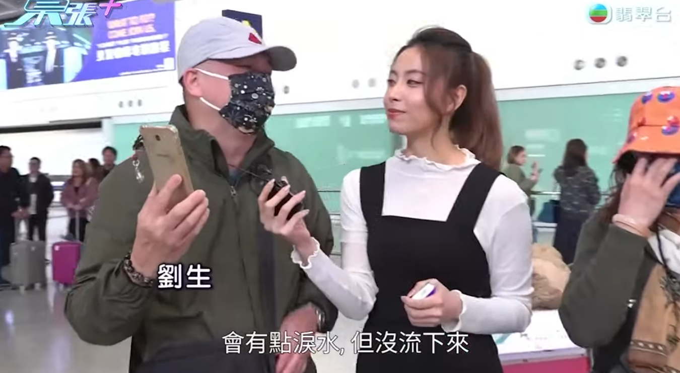 劉生亦指太太不適應當地飲食,明顯消瘦了。(東張西望截圖)