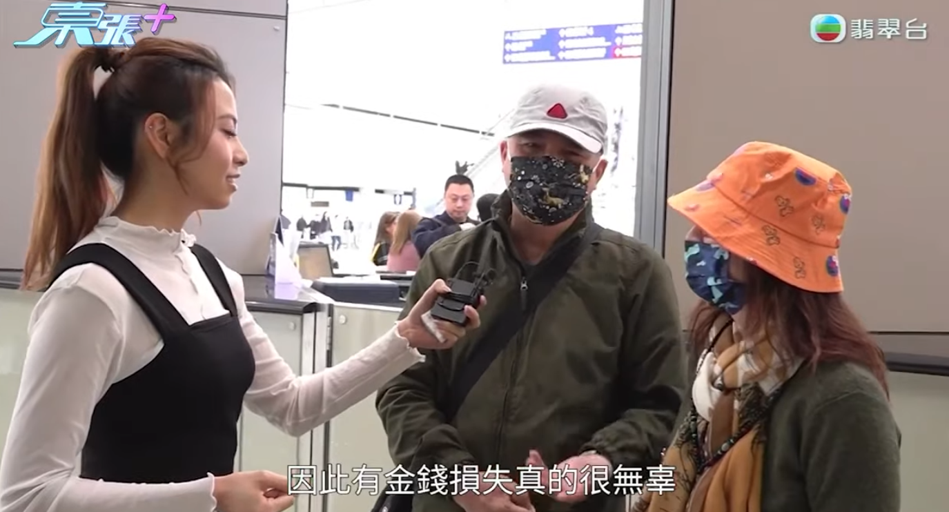 劉生亦指太太不適應當地飲食,明顯消瘦了,希望以後開心點,「好無辜,咁無左幾十萬,影幅相啫」。(東張西望截圖)