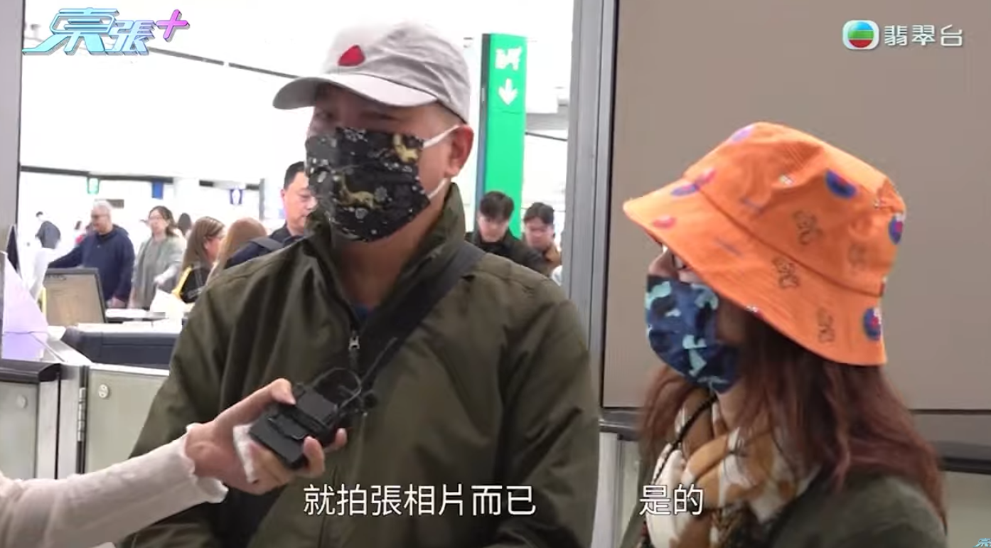 劉生亦指太太不適應當地飲食,明顯消瘦了,希望以後開心點,「好無辜,咁無左幾十萬,影幅相啫」。(東張西望截圖)