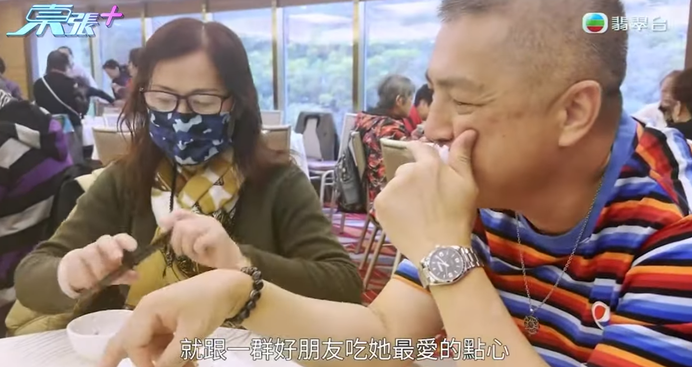 劉生亦立即安排太太一同飲茶食點心。(東張西望截圖)