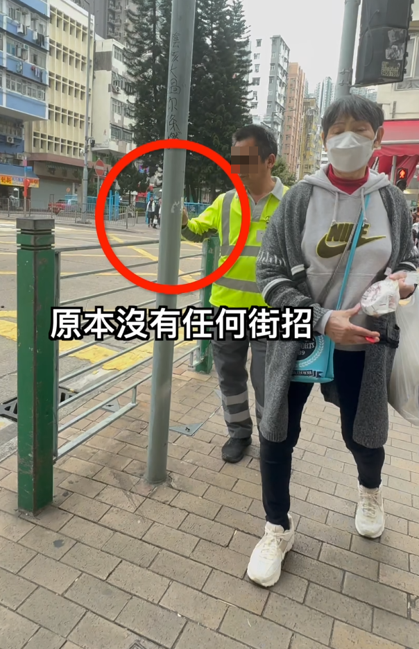 4名懷疑是食環署外判清潔工人,在深水埗工作時涉自編自導自演」,自攜及張貼街招拍攝留下工作證明後,再自行清拆相關街招。(Roni Wong fb影片截圖)