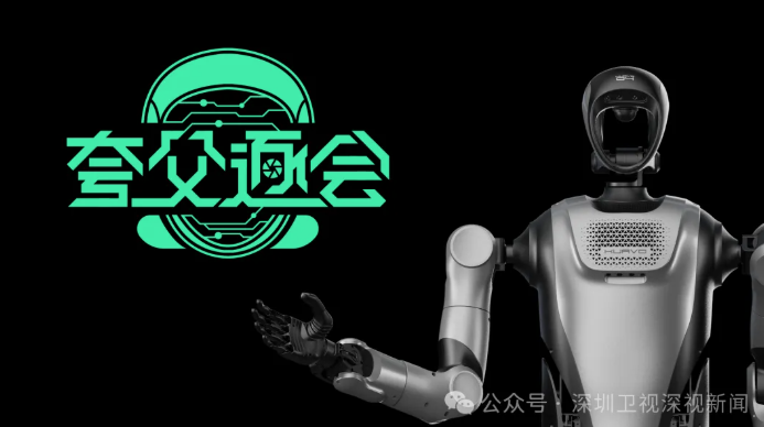 戴上記者證、拿著咪牌的夸父,為深圳衛視採訪深圳兩會。(互聯網)