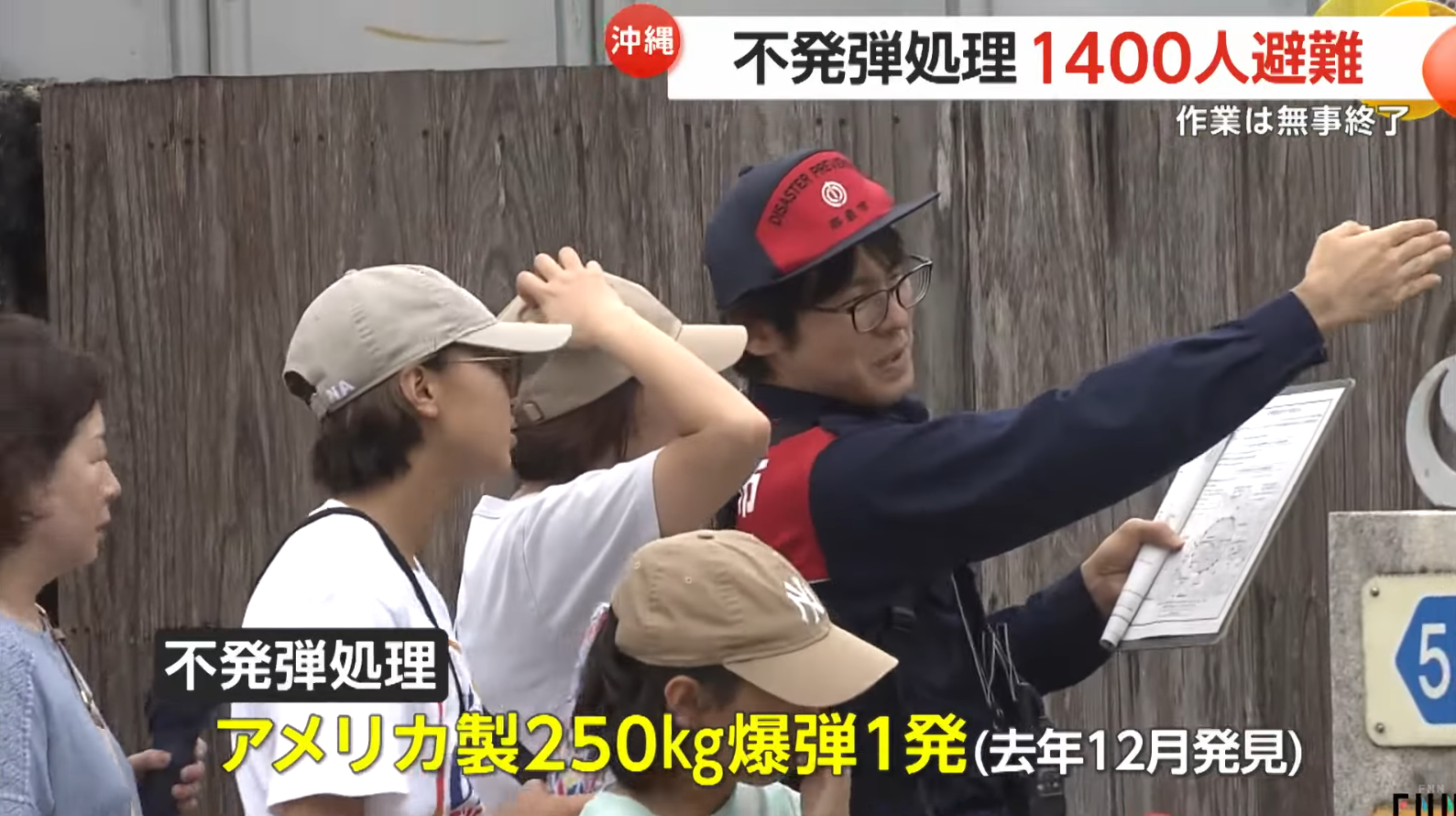 看到住家附近變成這副景象,居民不免有點恐慌。