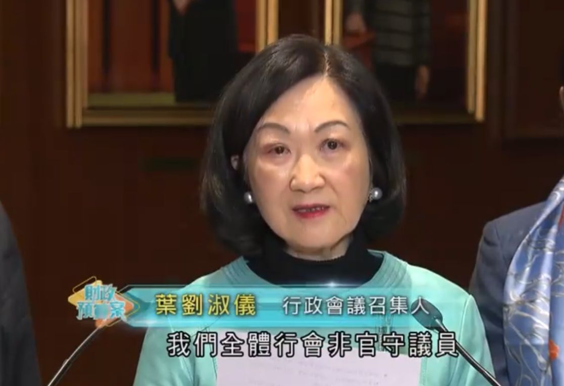 葉劉與新民黨在預算案宣讀後見記者時,已除下眼鏡,可見右眼有發炎。(無綫新聞畫面)