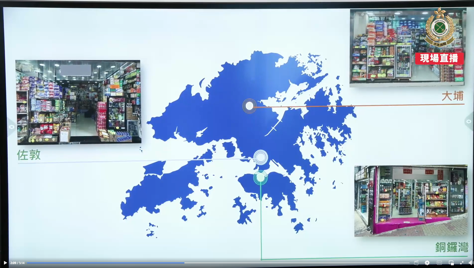 (香港海關Facebook截圖)