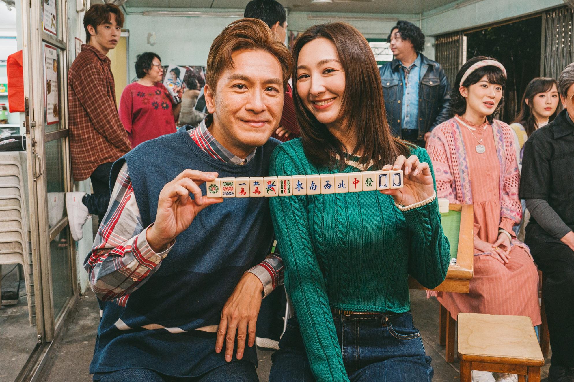 馬國明和高海寧擔正主演賀歲片《麻雀女王追男仔》。