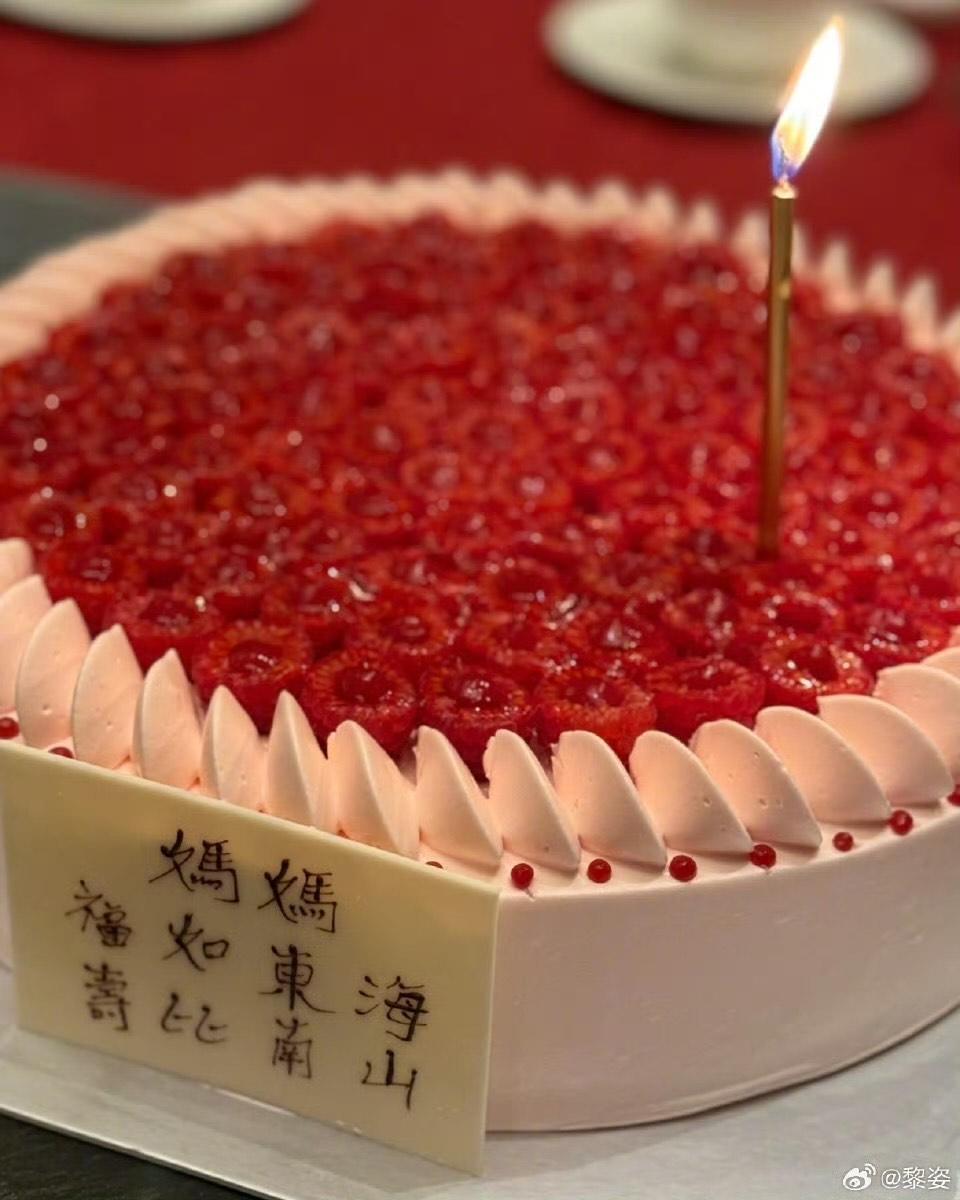 黎姿準備了生日蛋糕慶祝黎媽媽80歲大壽。