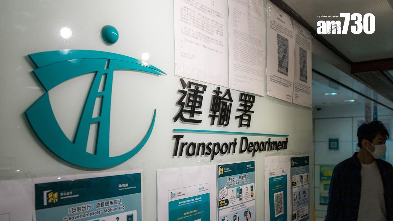 政府表示,運輸署已向高德發信提醒其營運須合規。(資料圖片)