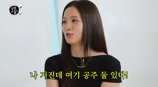 Jisoo稱,今年下半年預料時間做BLACKPINK的工作。