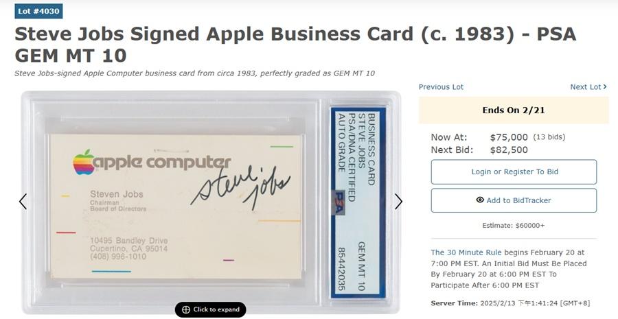 目前網上叫價已經高至7.5萬美元(約58.4萬港元)。(RR Auction)