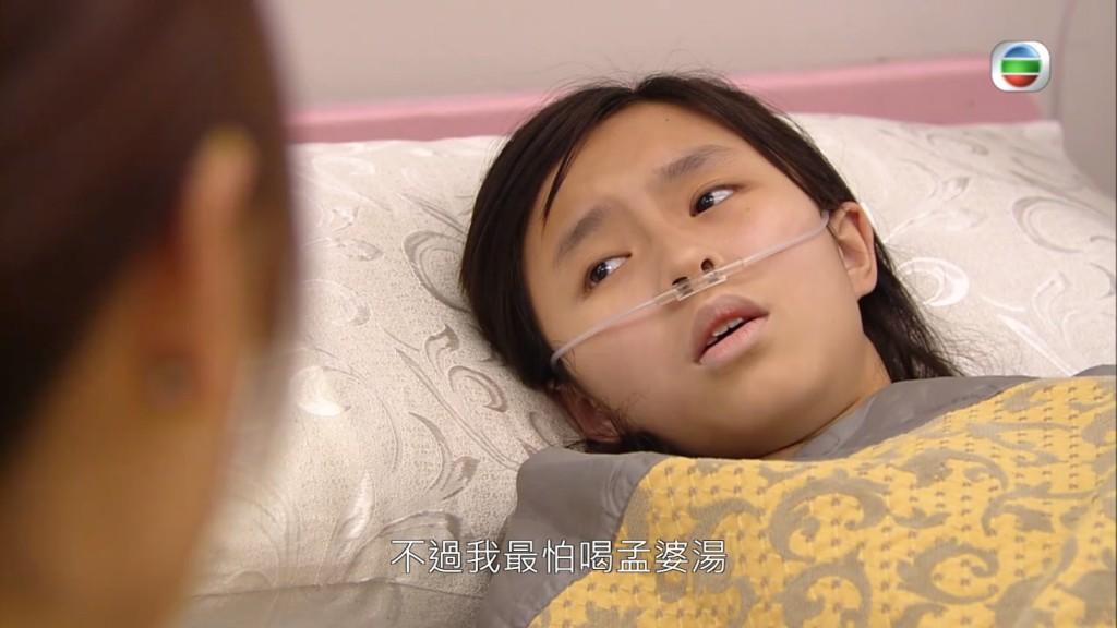 莊錠欣曾參演2013年播出的TVB劇集《On Call 36小時II》。