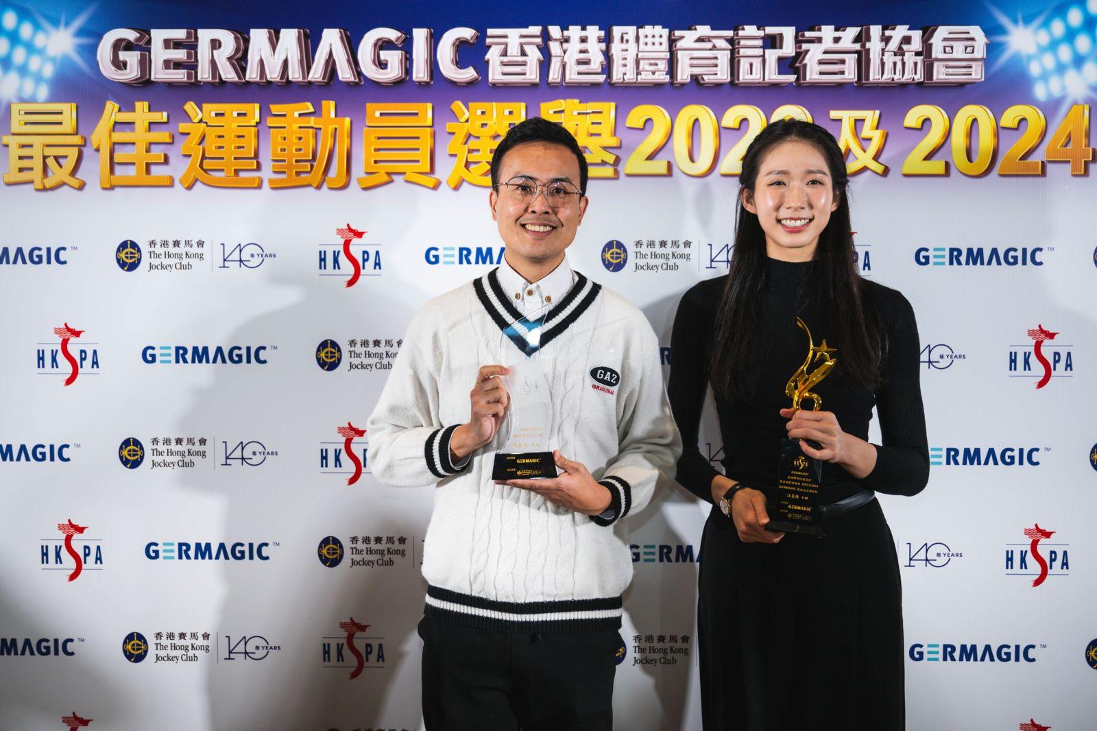 「GERMAGIC香港最佳女運動員」江旻憓和「GERMAGIC體壇名人堂」傅家俊合照留念。(公關提供)