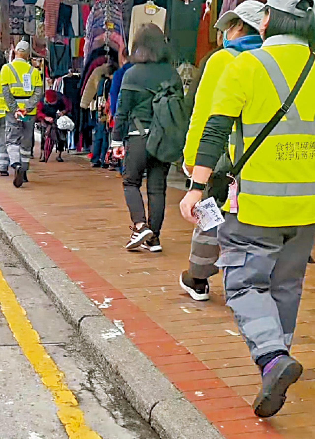 外判清潔工人 食環署
