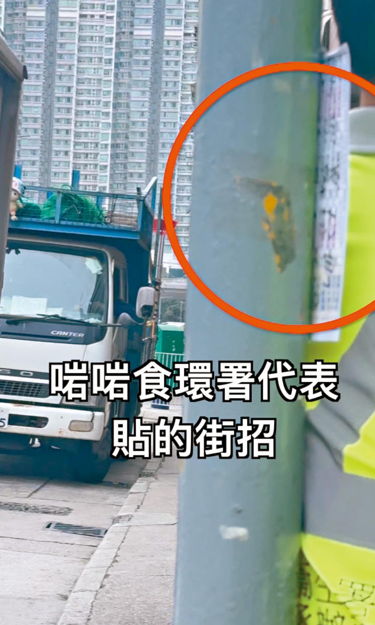 外判清潔工人 食環署