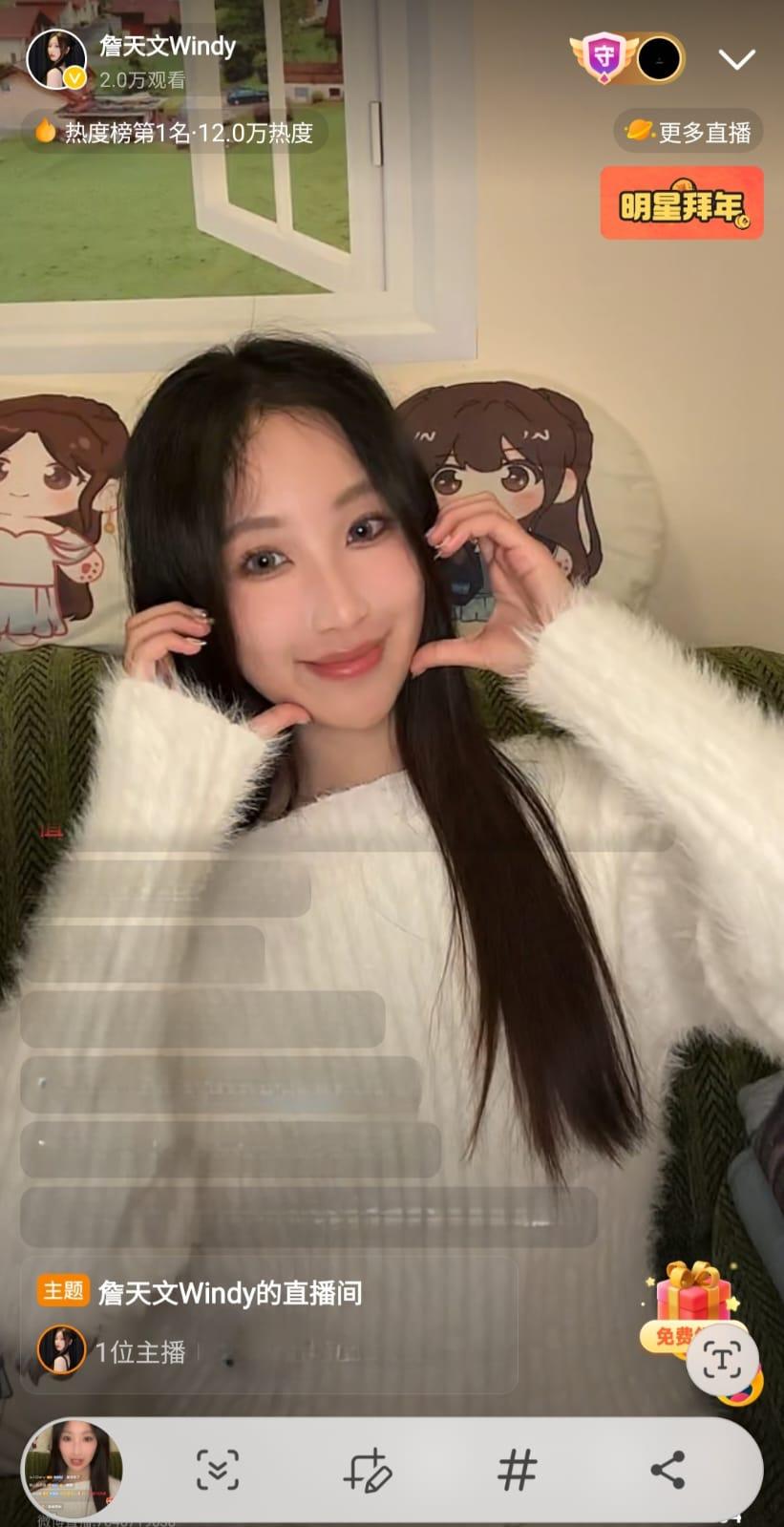 Windy在直播中分享了她的校園生活,還有與同事相處的趣事。