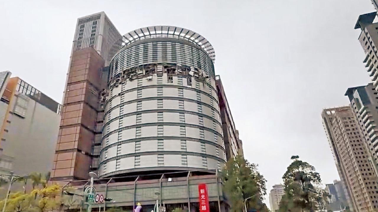台中新光三越氣爆