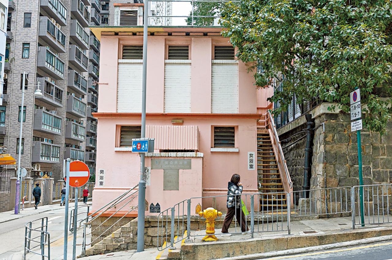 西營盤第二街公共浴室