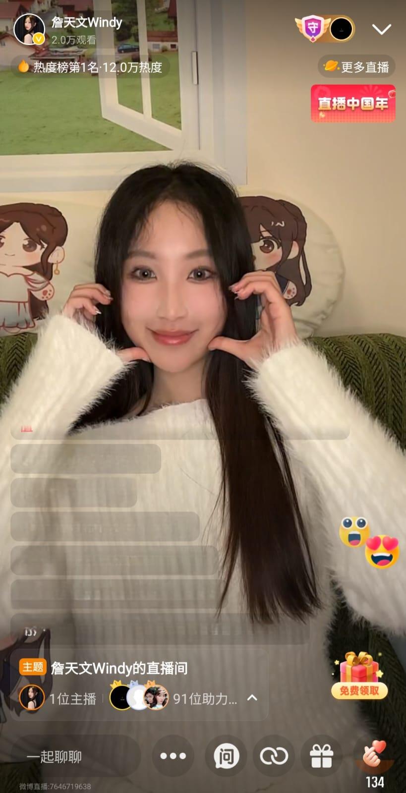 Windy以流利普通話與觀眾互動,又即興獻唱《消失的你》和個人作品《悲傷的五個步驟》。