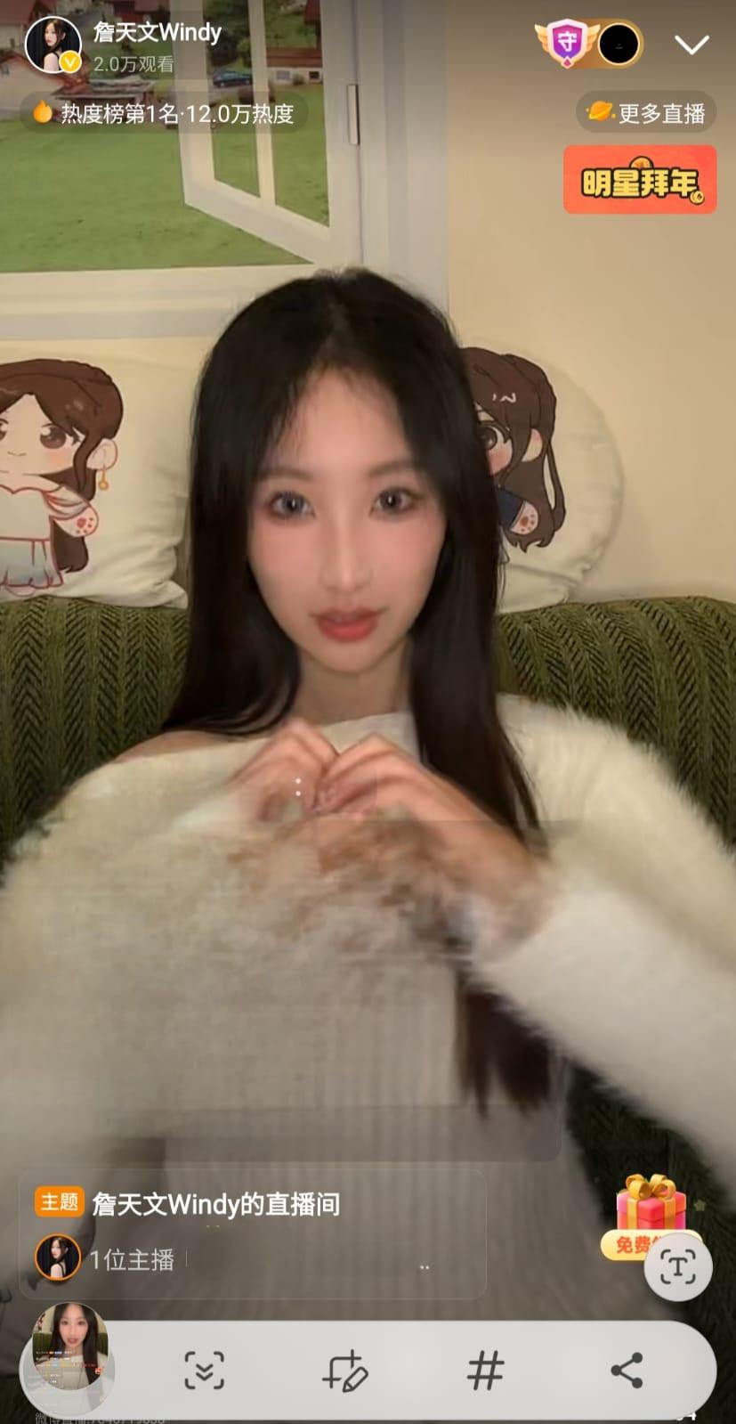 Windy又與fans拜年,積極拓展香港以外的市場。