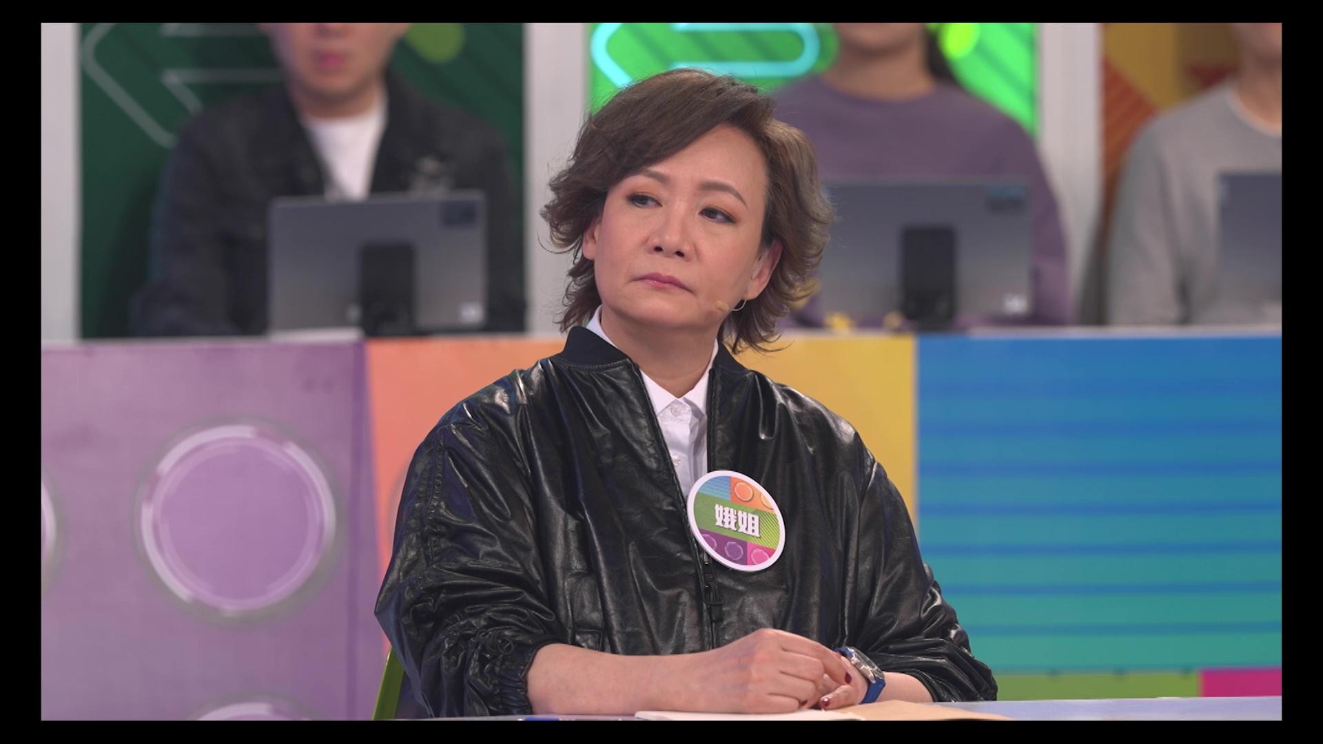 娥姐忽然大爆戀愛史。