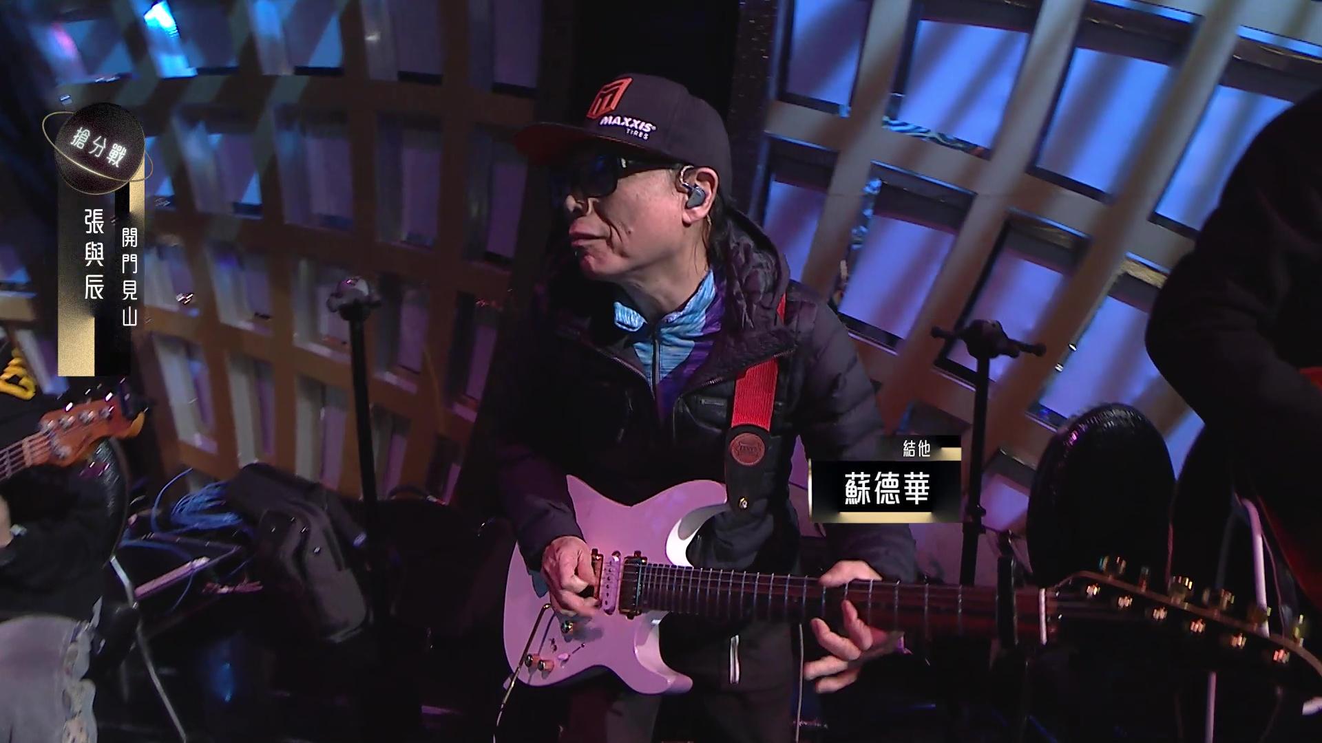 蘇德華伴奏為張與辰演出錦上添花。