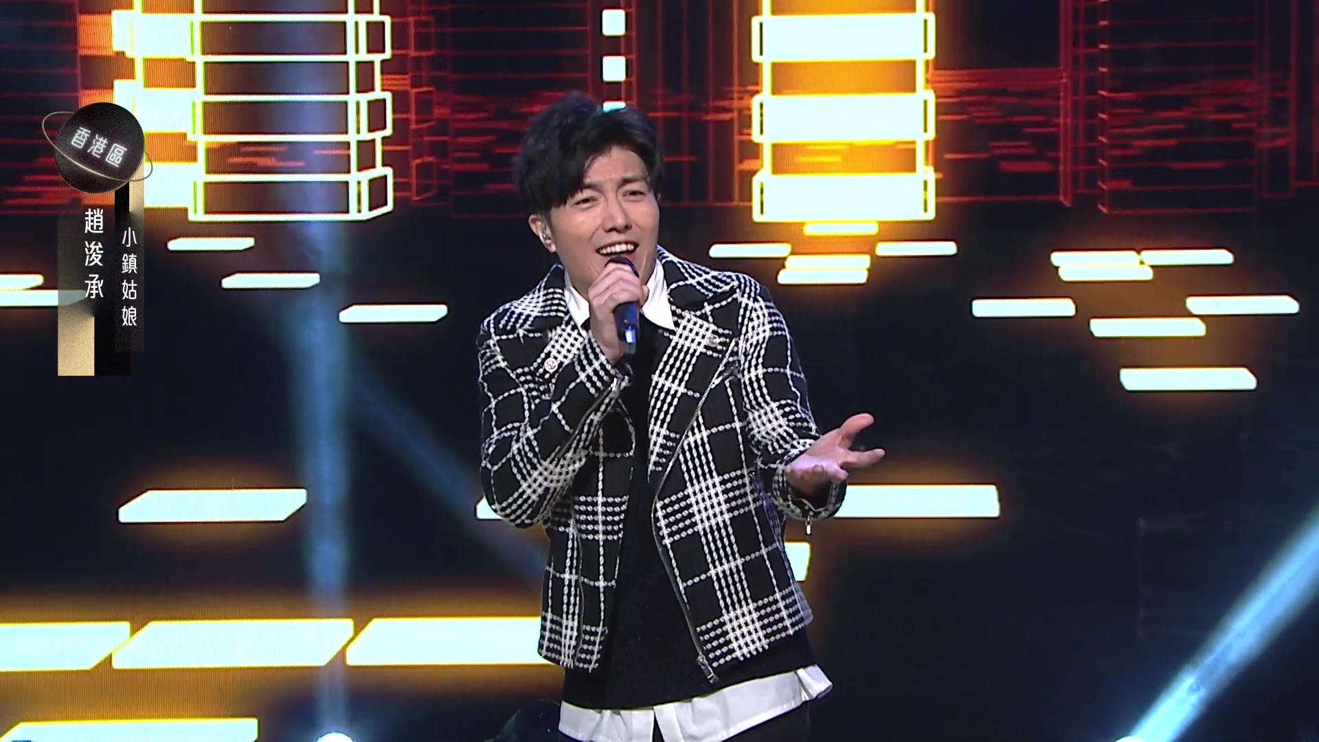 趙浚承曾以男子組合Square出道,選唱《小鎮姑娘》跳唱俱佳,只獲得83分。