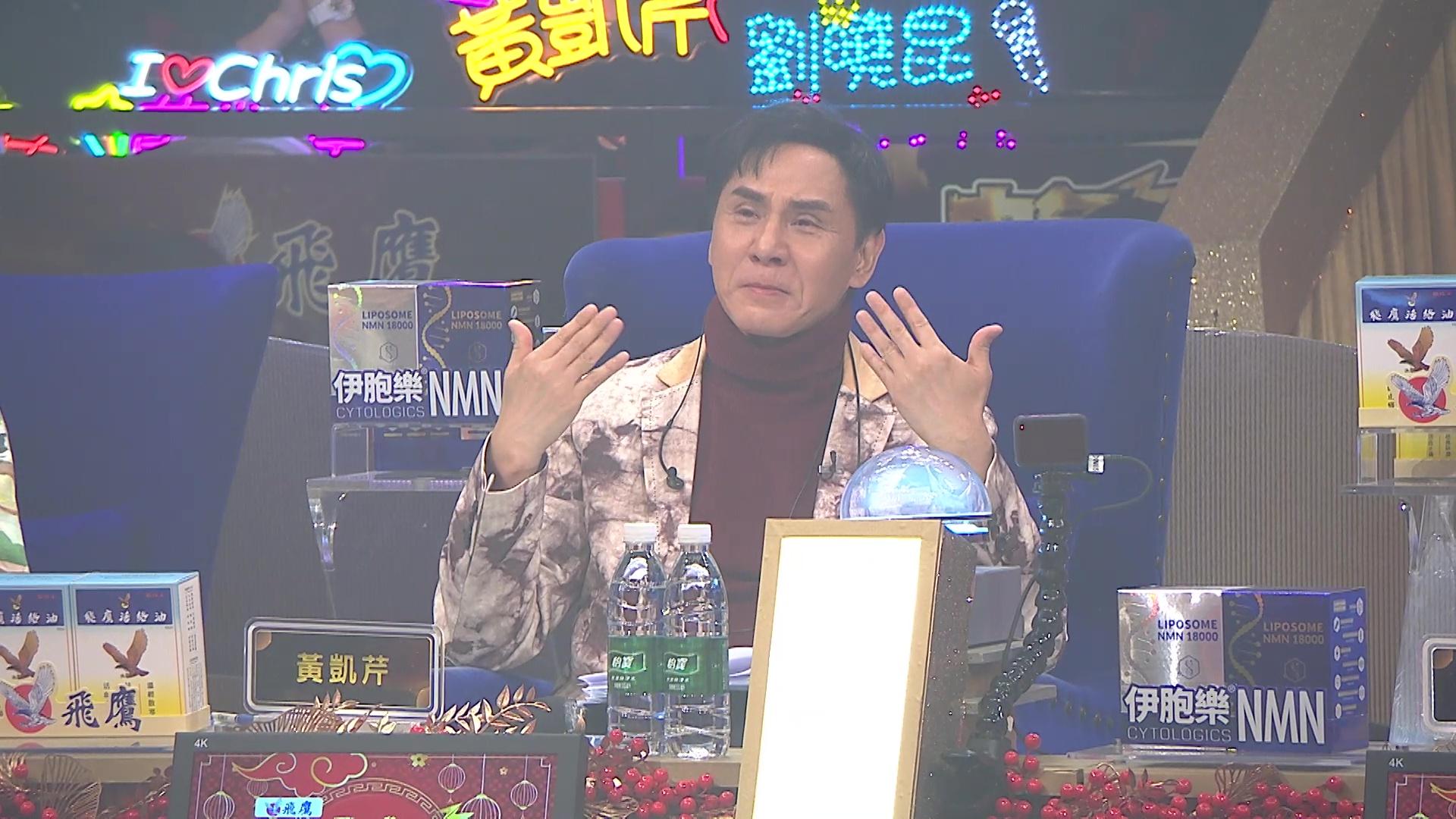 Chris被感動得紅了雙眼。