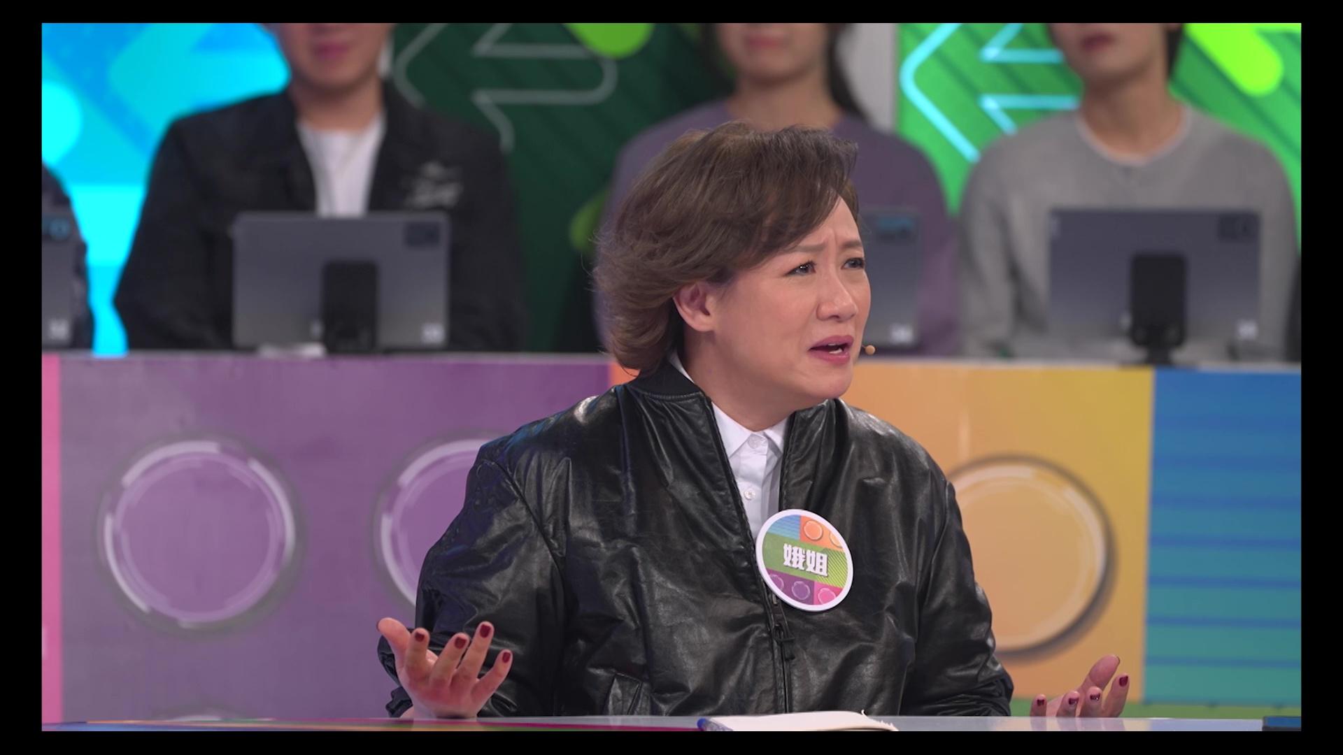 快人快語嘅娥姐,連心入面嗰句都講埋。