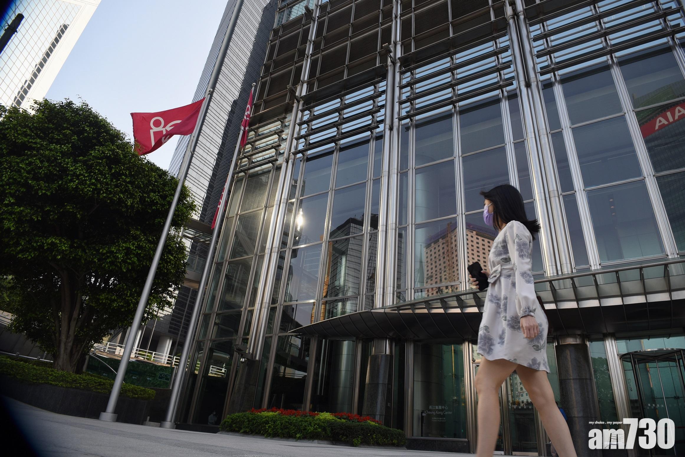 巴拿馬據報受美國壓力,正考慮是否取消長和子公司在巴拿馬運河的港口經營合同。圖為長江集團中心。(資料圖片)