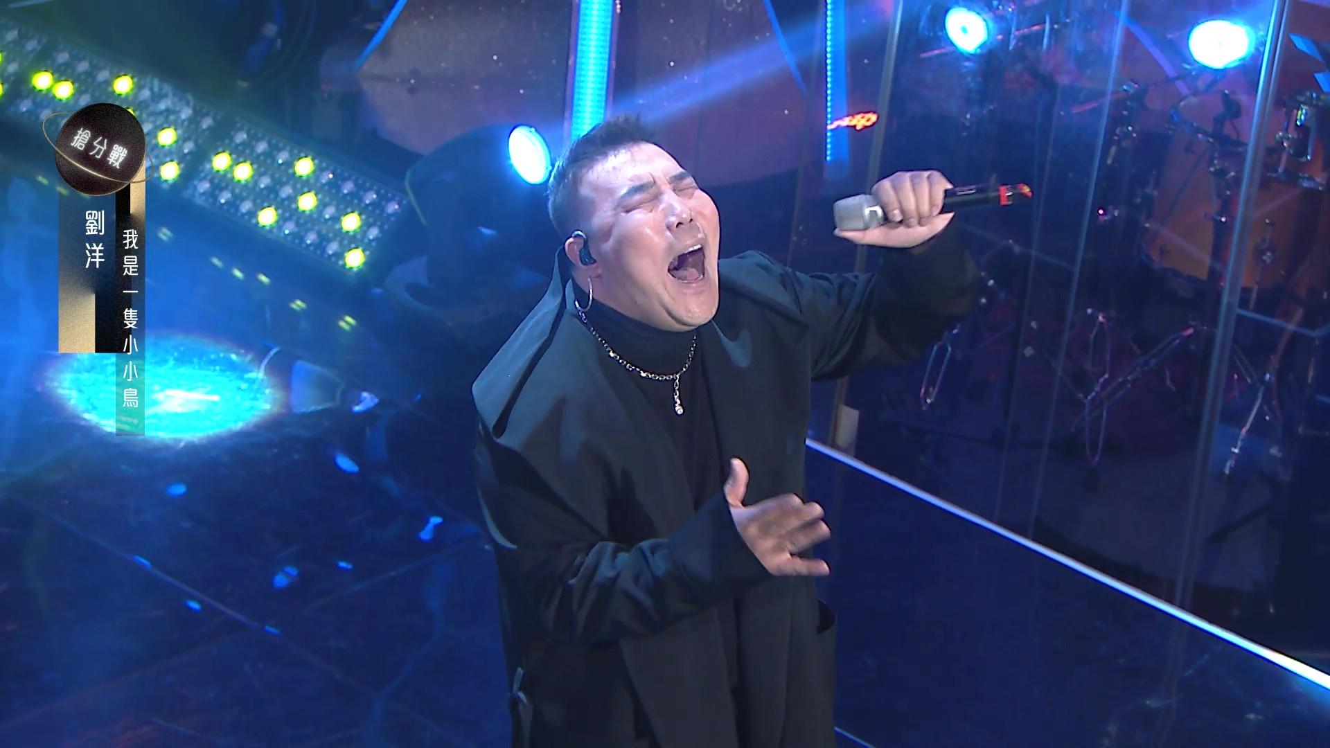 劉洋演出完畢後獲得全場如雷掌聲。