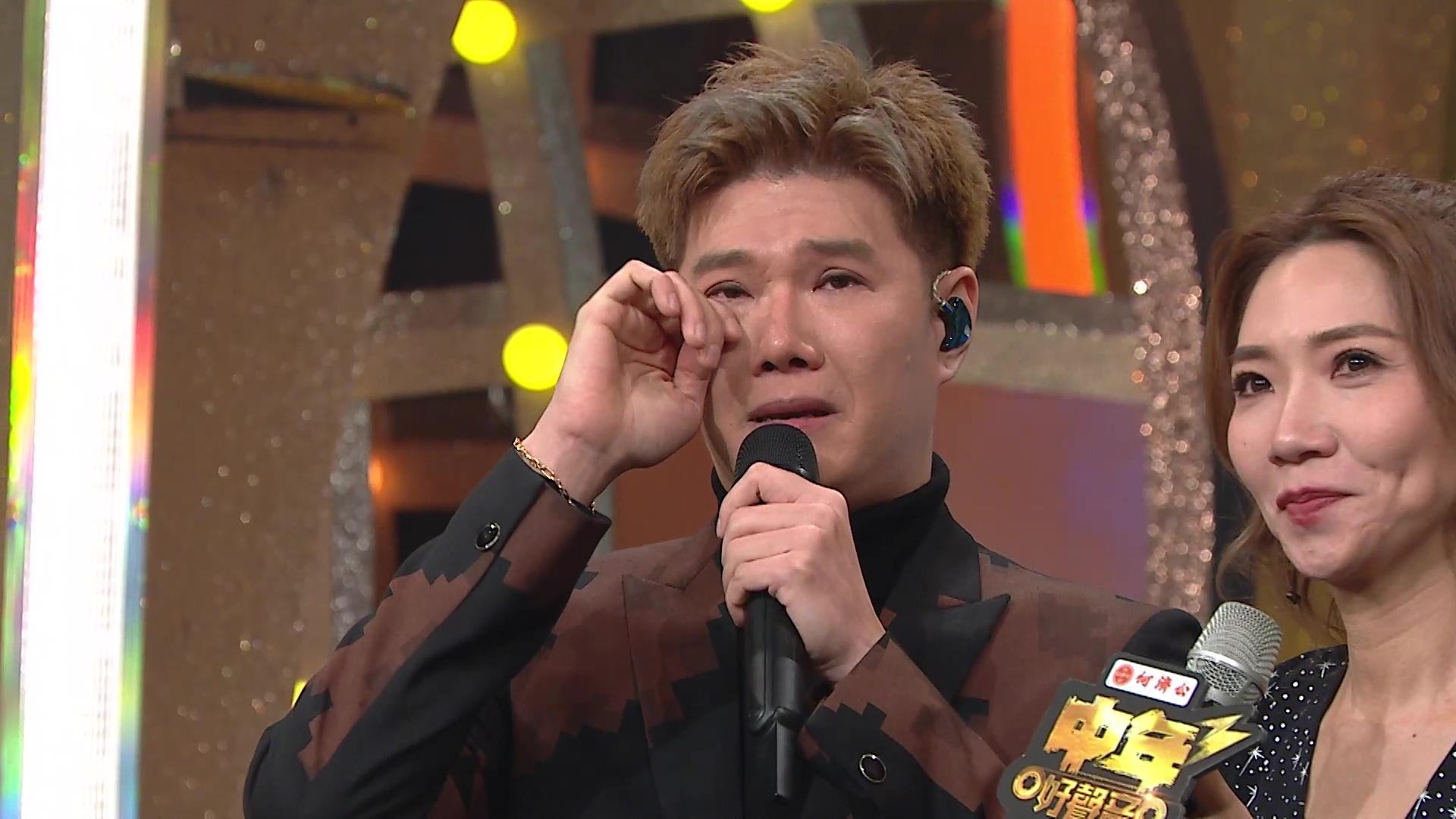 與辰唱畢後不禁感觸落淚,連肥媽被歌聲感動得眼濕濕。