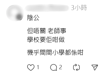 小食亭店主於社交平台控訴,網民留言回覆。(threads截圖)