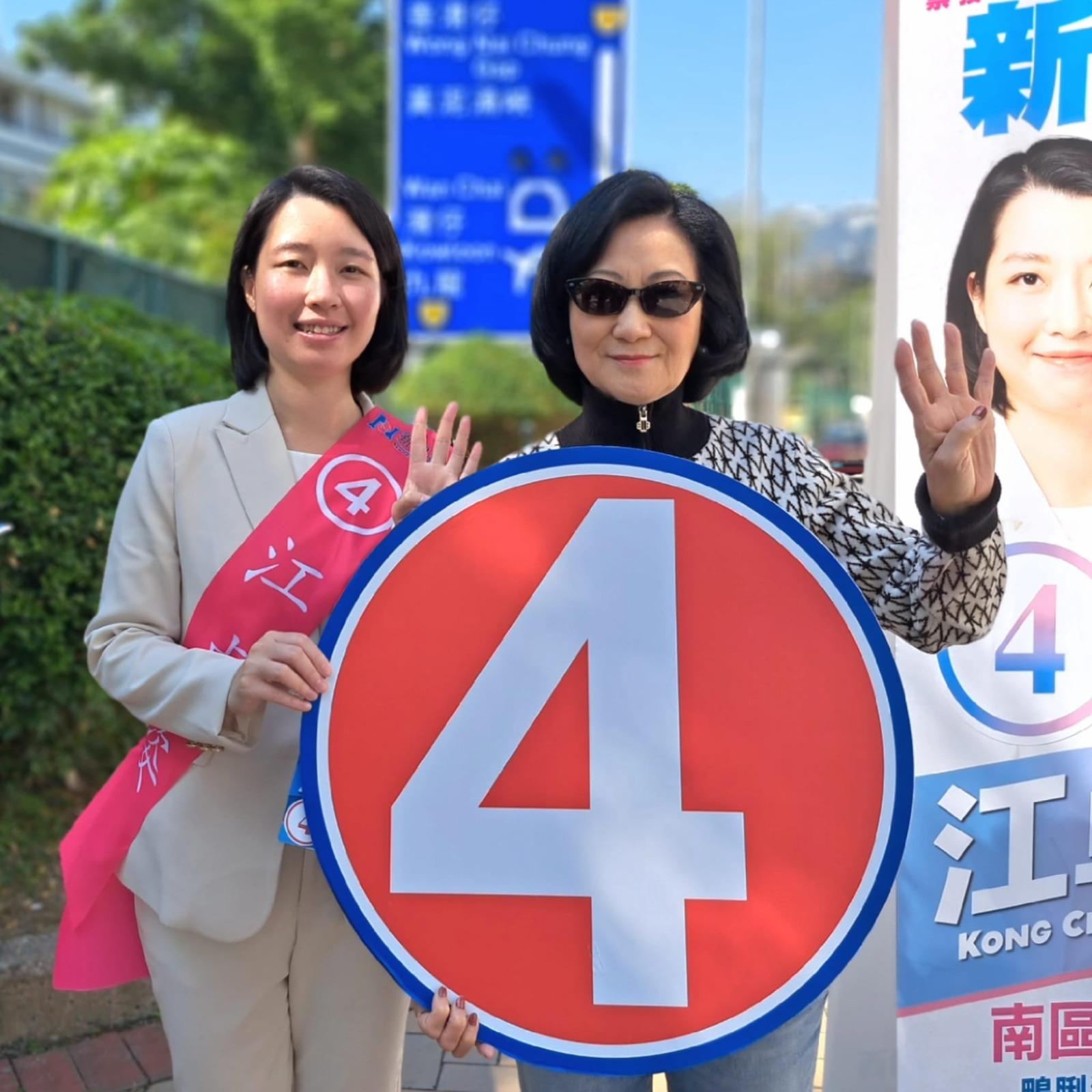 葉劉淑儀不時配戴墨鏡(葉劉淑儀fb)