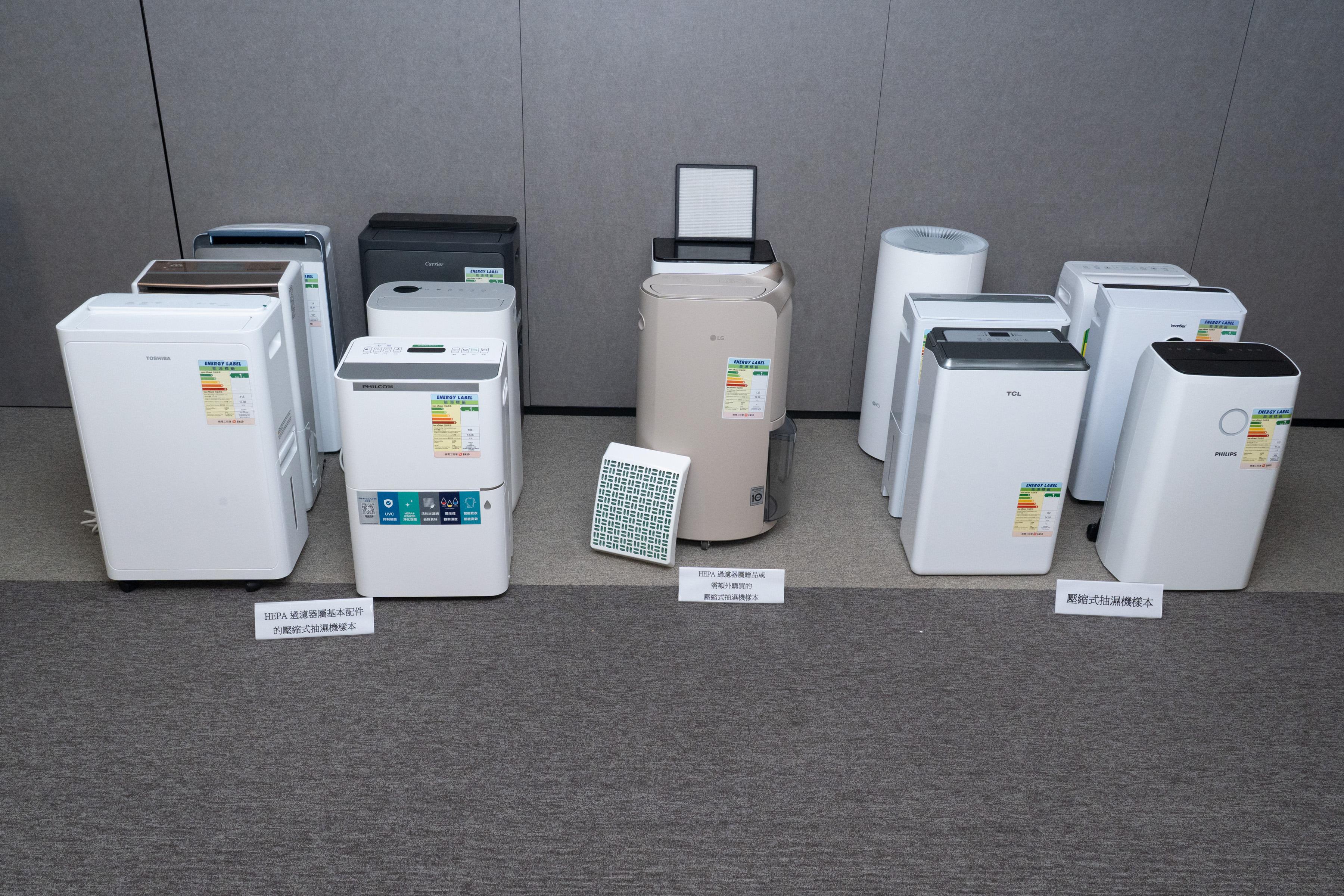 消委會與機電署測試的14款壓縮式抽濕機。(消委會)