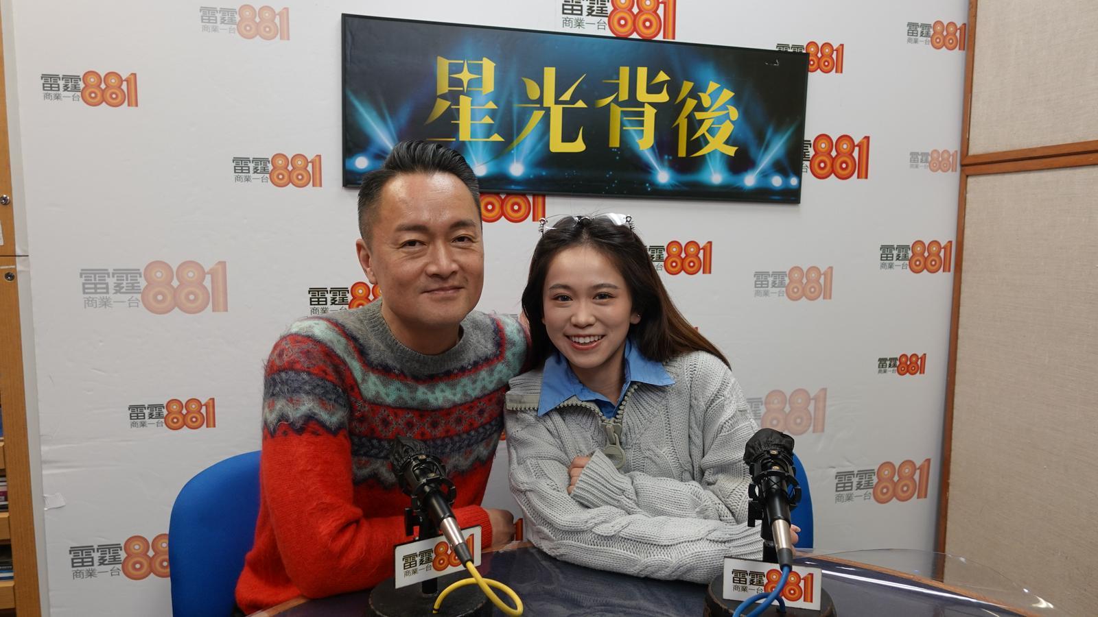 Jaime接受雷霆881商業一台《星光背後》專訪。