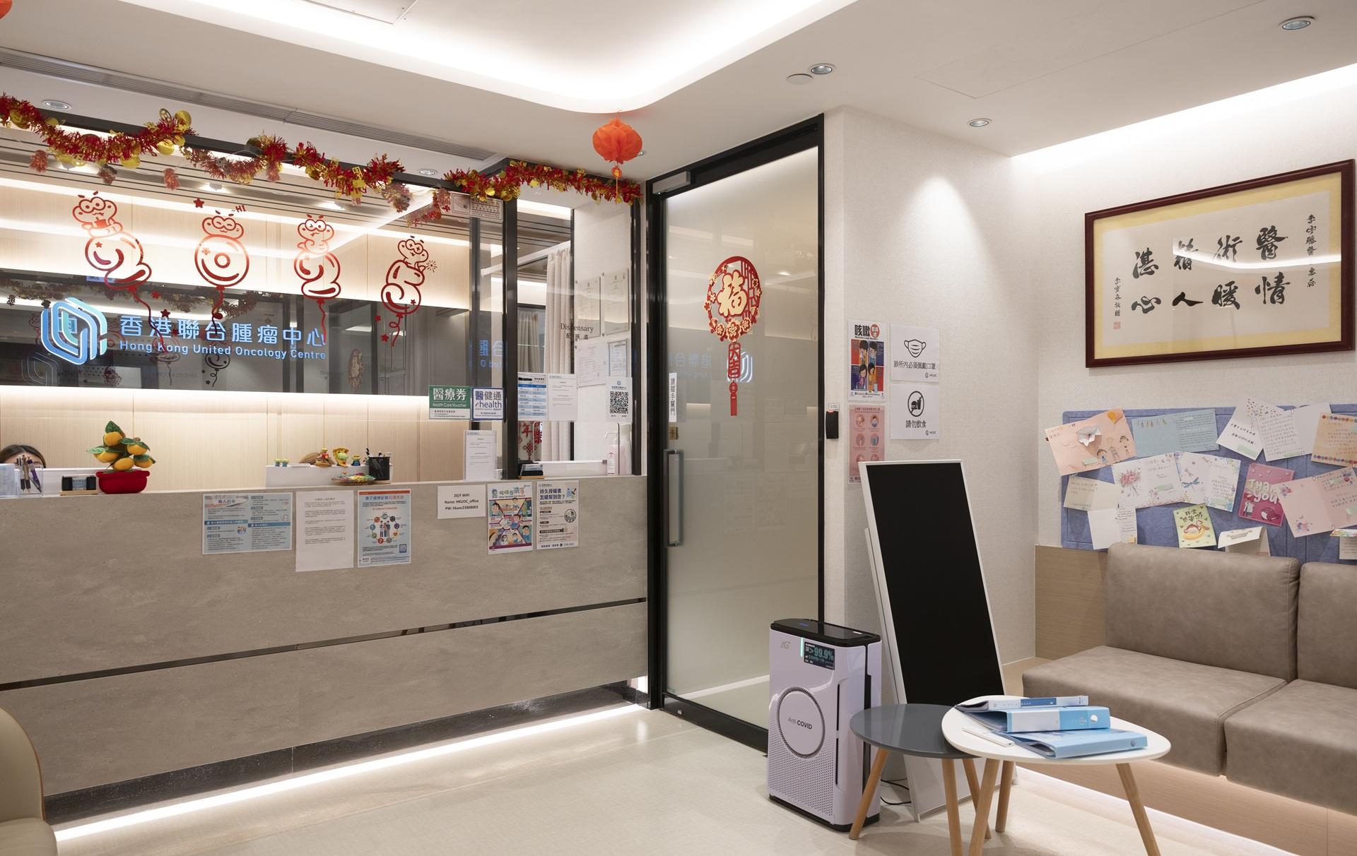 腫瘤中心具備寧靜舒適環境,讓患者輕鬆接受醫療諮詢和藥物治療。