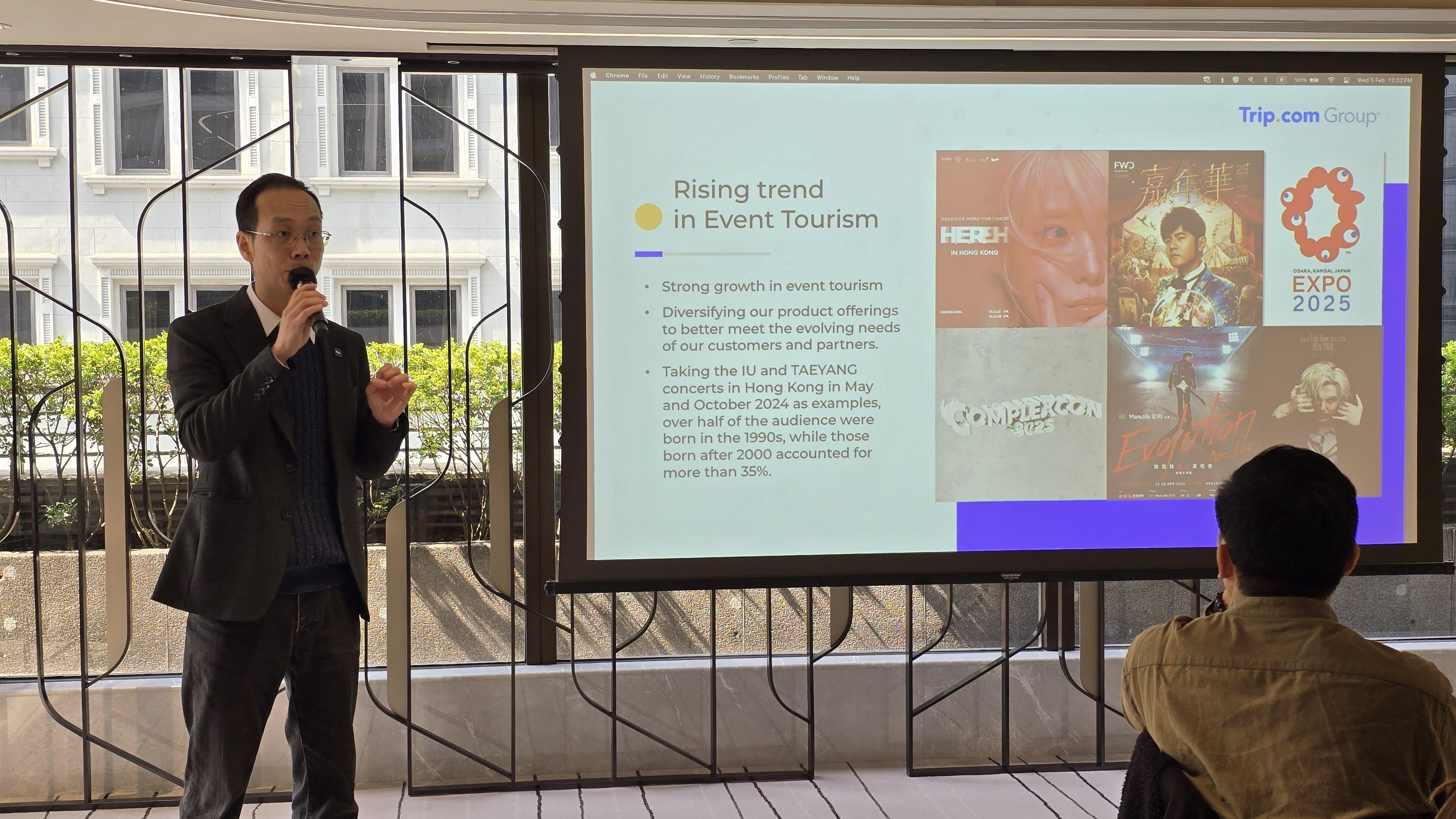 平台去年拓展演唱會和展覽門票預訂業務。