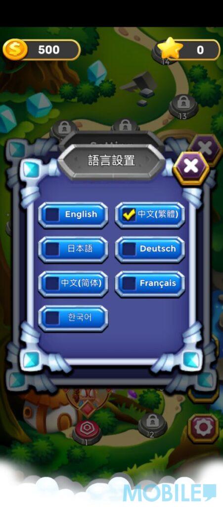 《Jewels Planet》支援繁體中文介面,又為新手玩家提供教學模式,可一步步上手各種遊戲技巧,遊戲半身支援離線遊玩,旅行時消磨時間相當不錯。