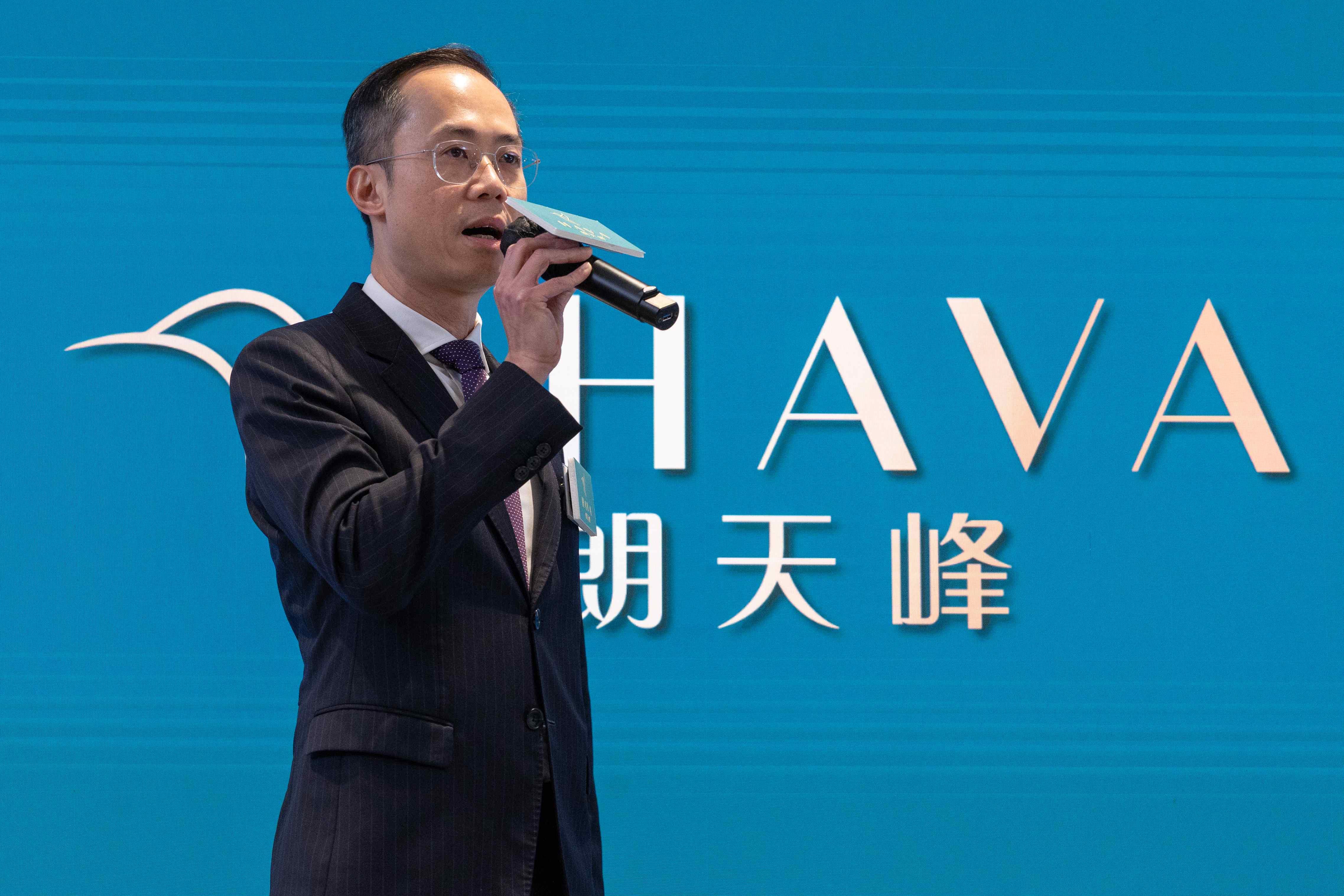 嘉里建設住宅項目朗天峰HAVA開價