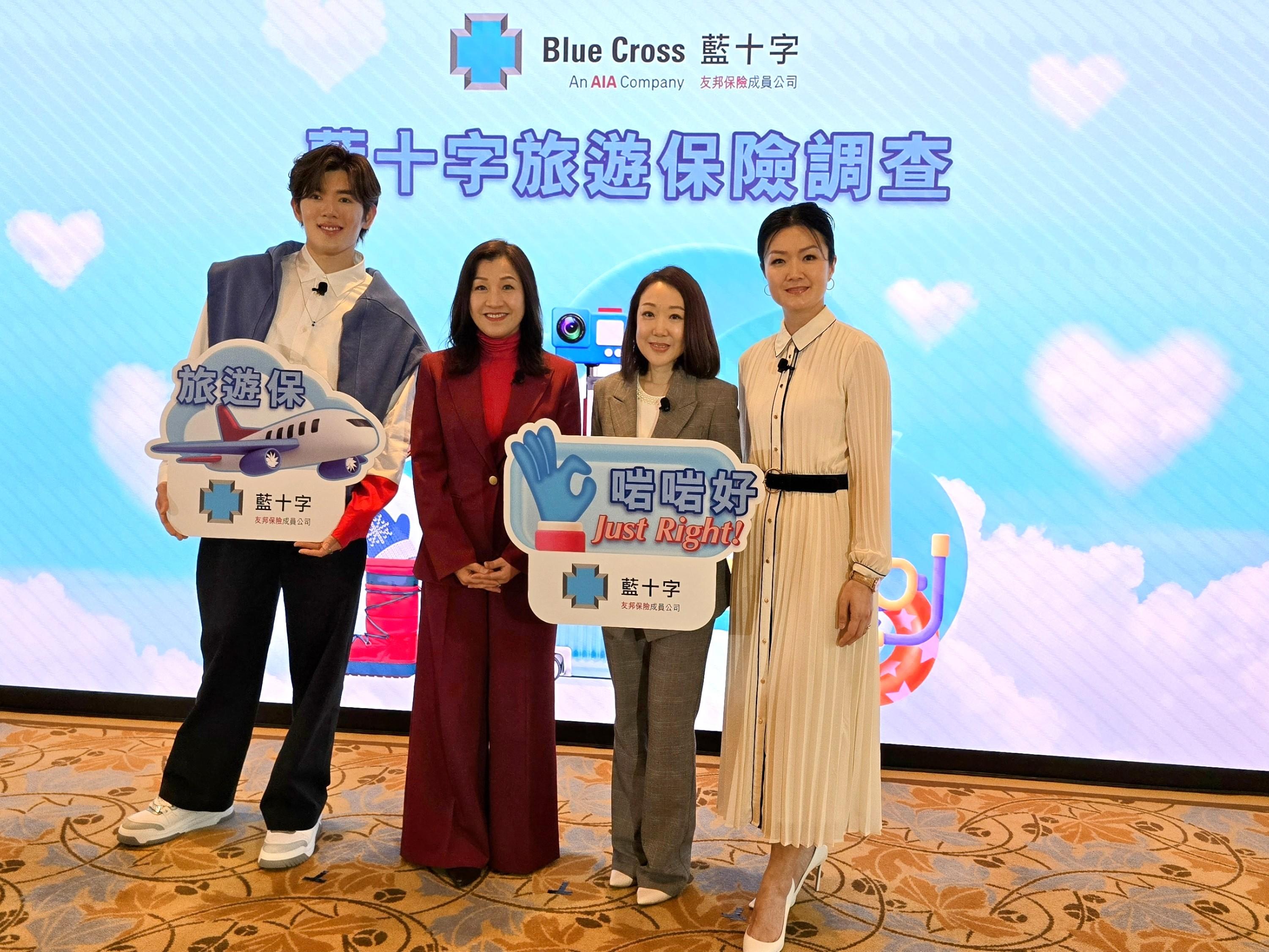 藍十字首席執行官謝佩蘭(左二)、藍十字首席市場總監周小斐(右二)、歌手洪助昇(左)及方健儀(右)出席藍十字傳媒活動。