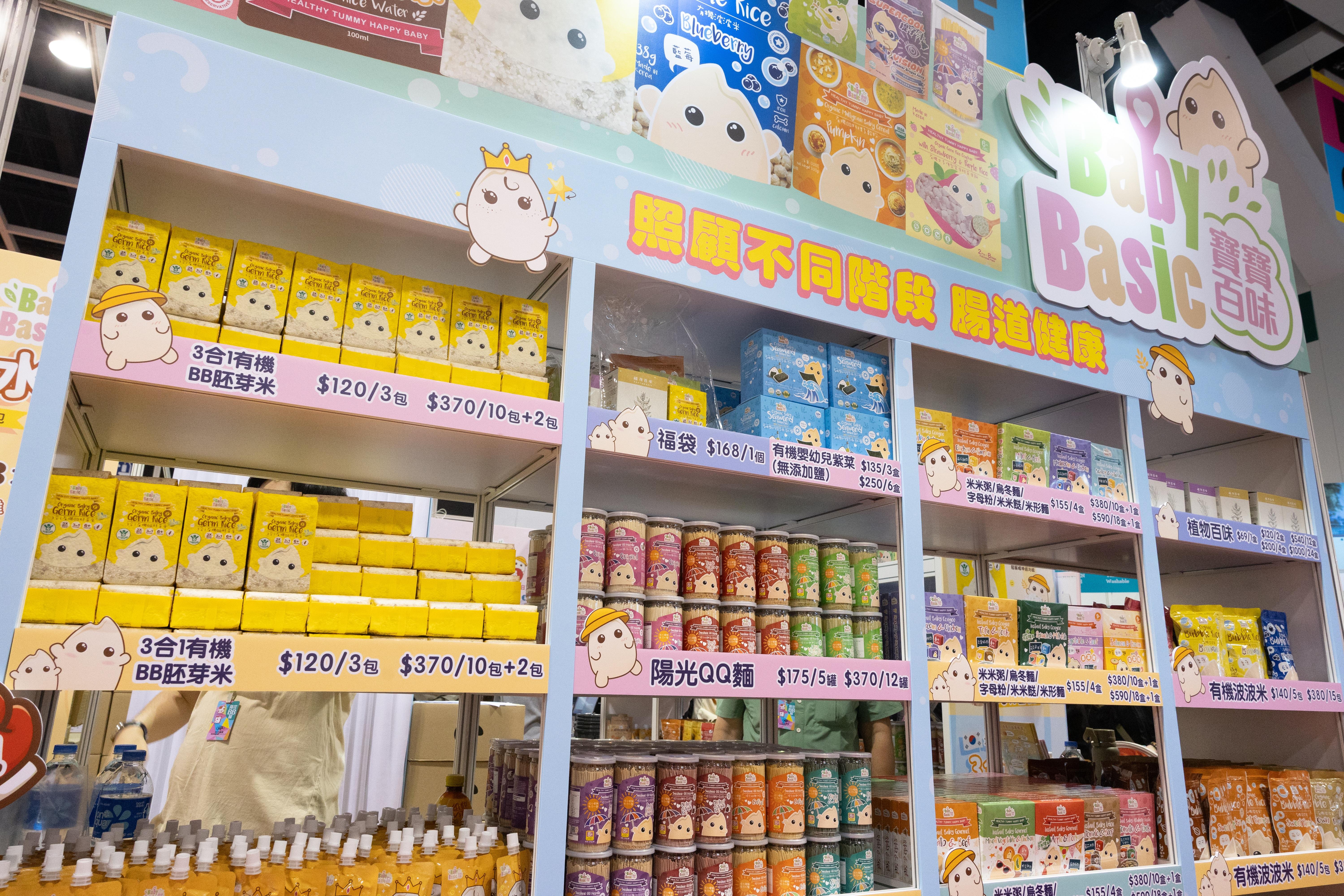 寶寶百味售賣各種寶寶食品,照顧不同階段健康需要。