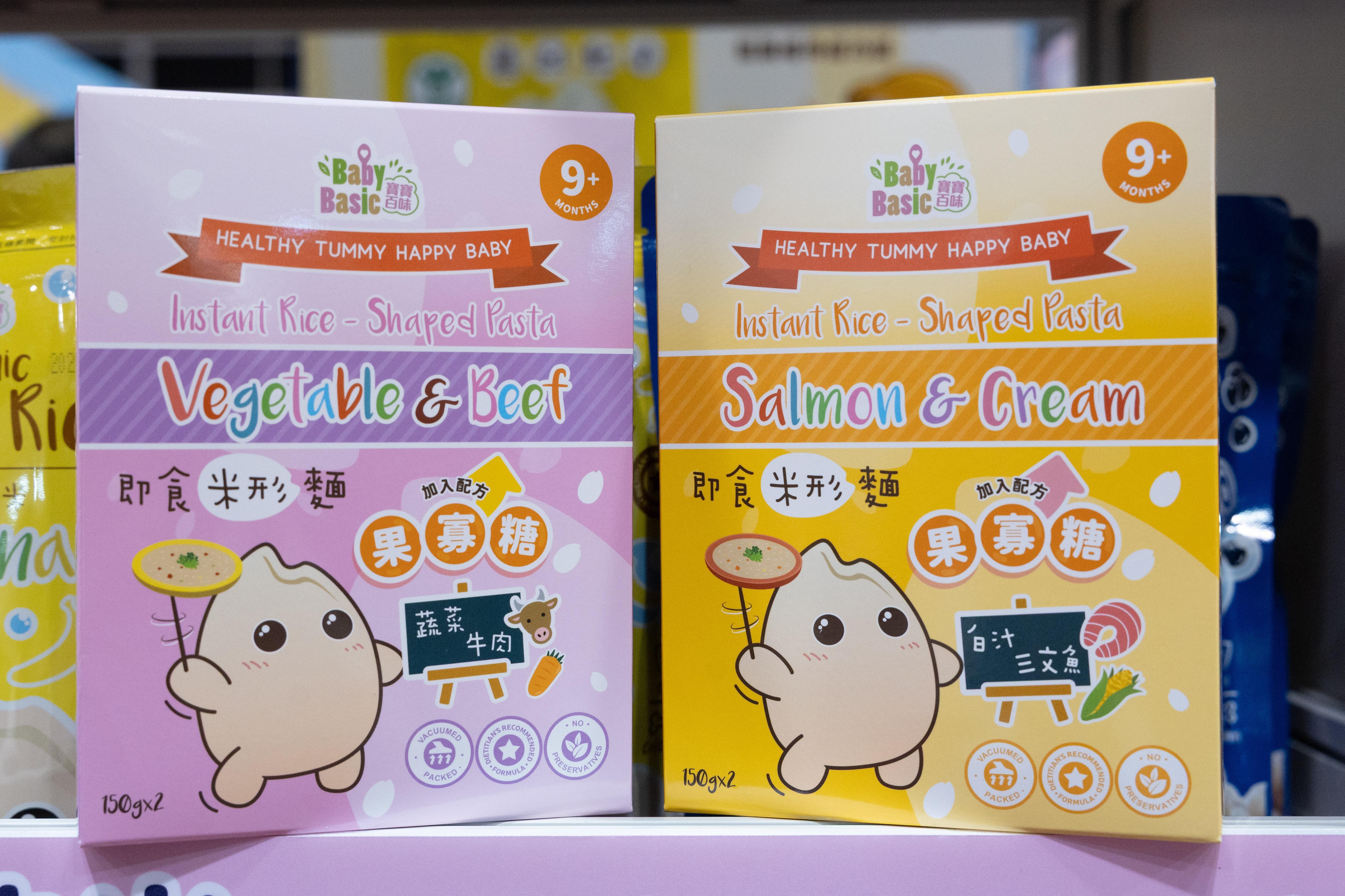 寶寶百味即食米形麵 會場優惠價: $380/10盒,加送1盒,平均 $34.5/盒 (原價$56)