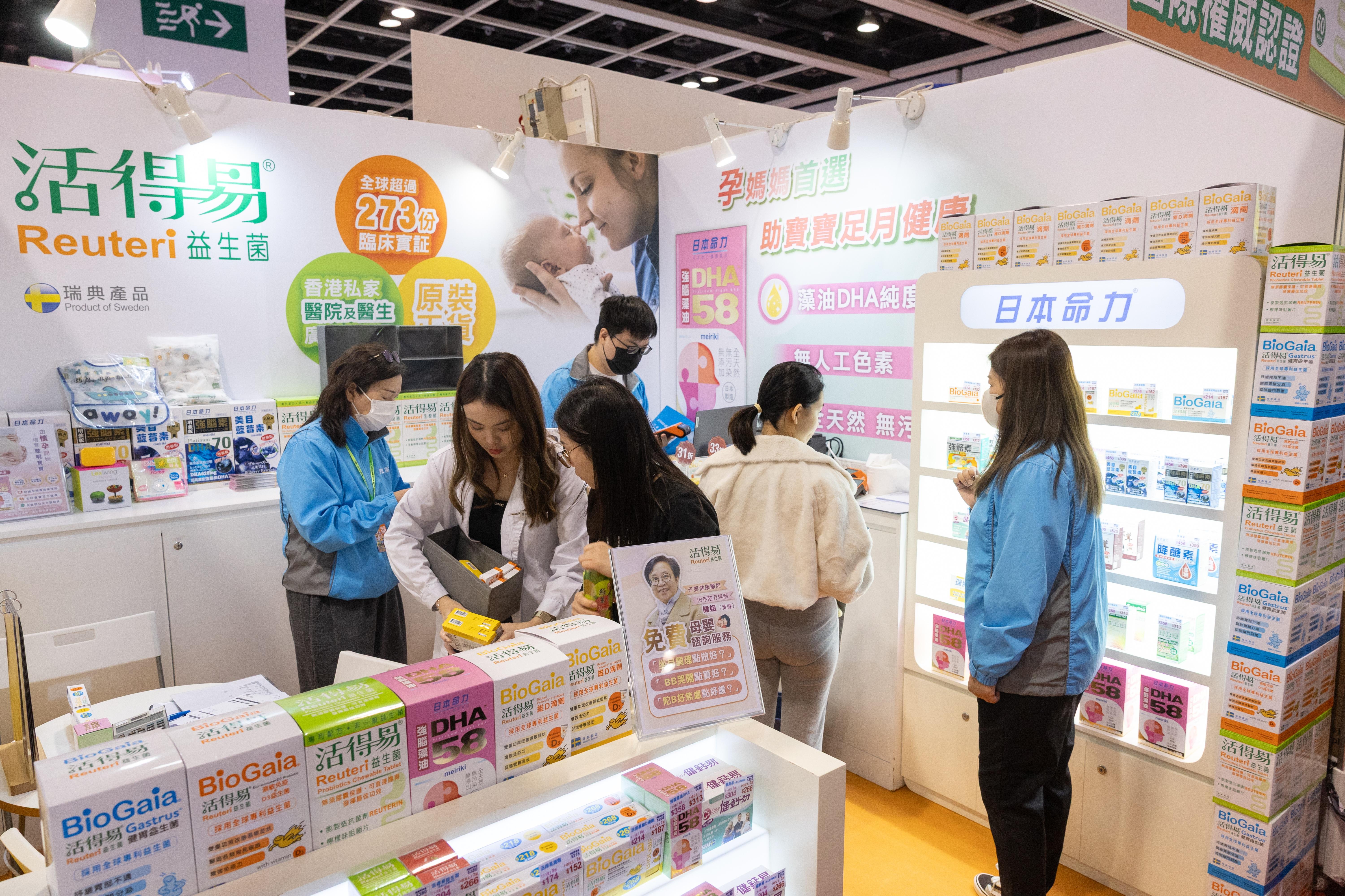 於荷花 BB 展期間親臨 E03攤位,購買任何產品即可以低至 31 折的至抵加購價 $68 / $88選購活得易益生菌滴劑或维D滴劑。