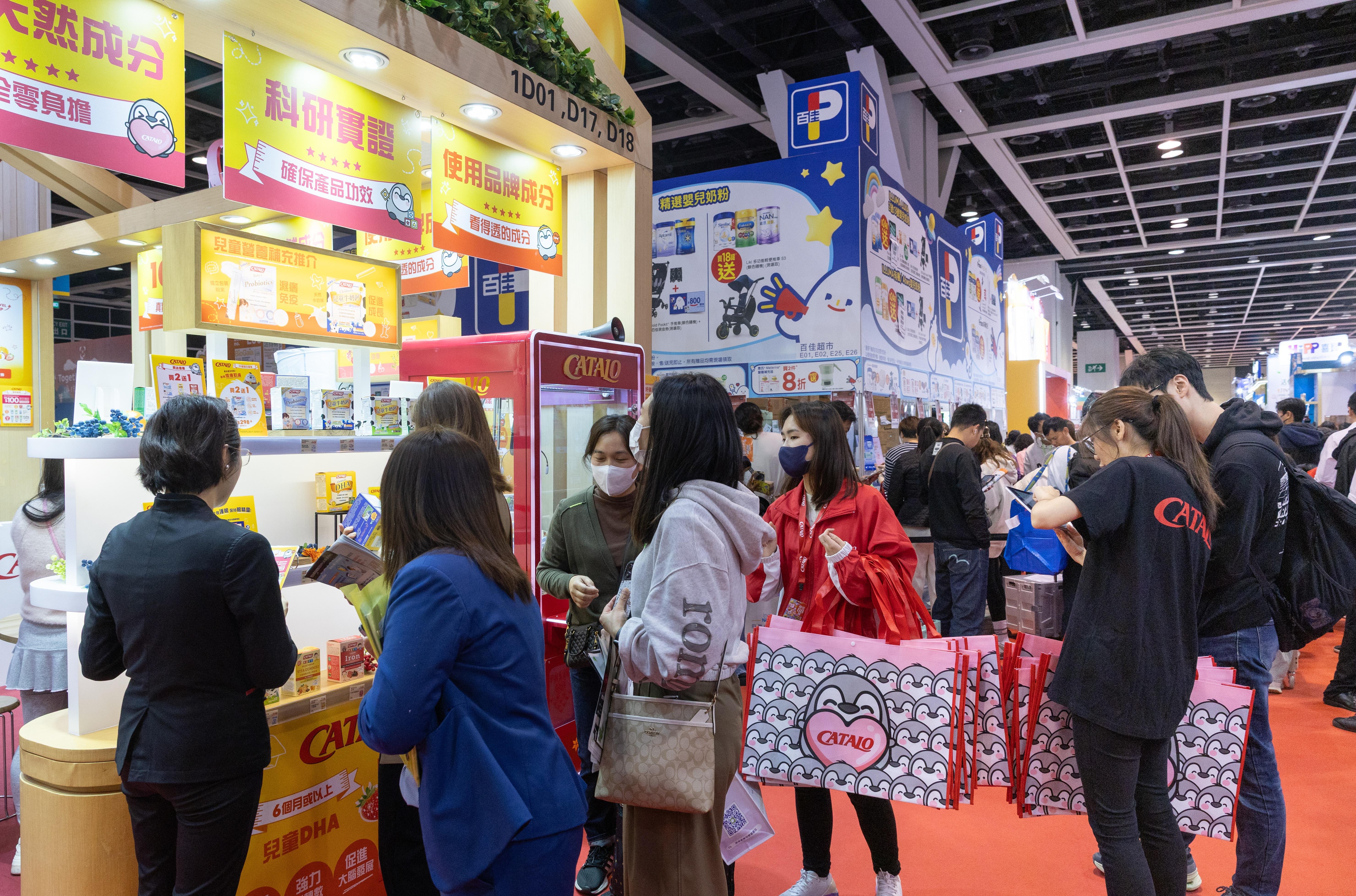 即場登記成為會員獲贈入會禮品一份