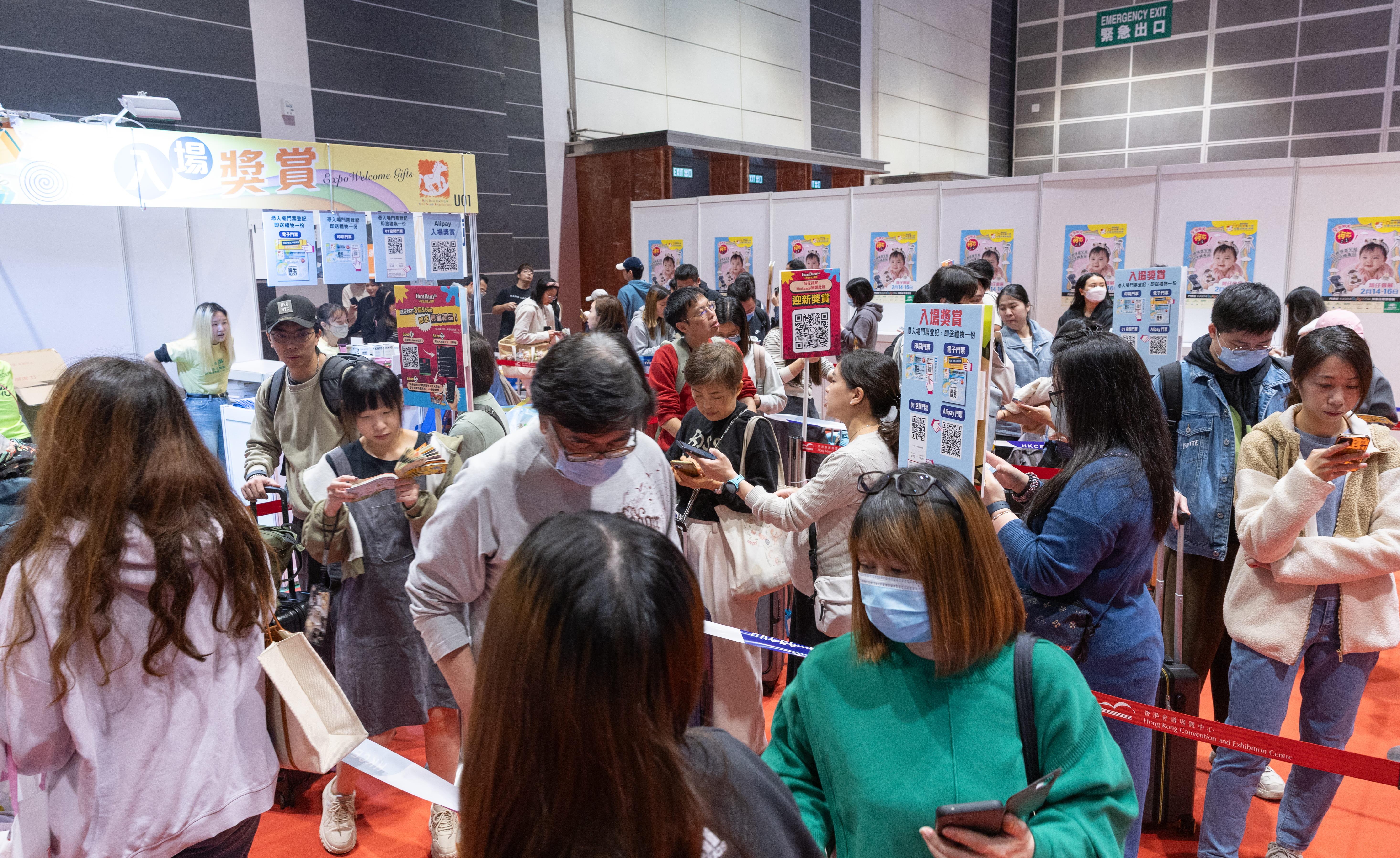 博覽「入場獎賞」