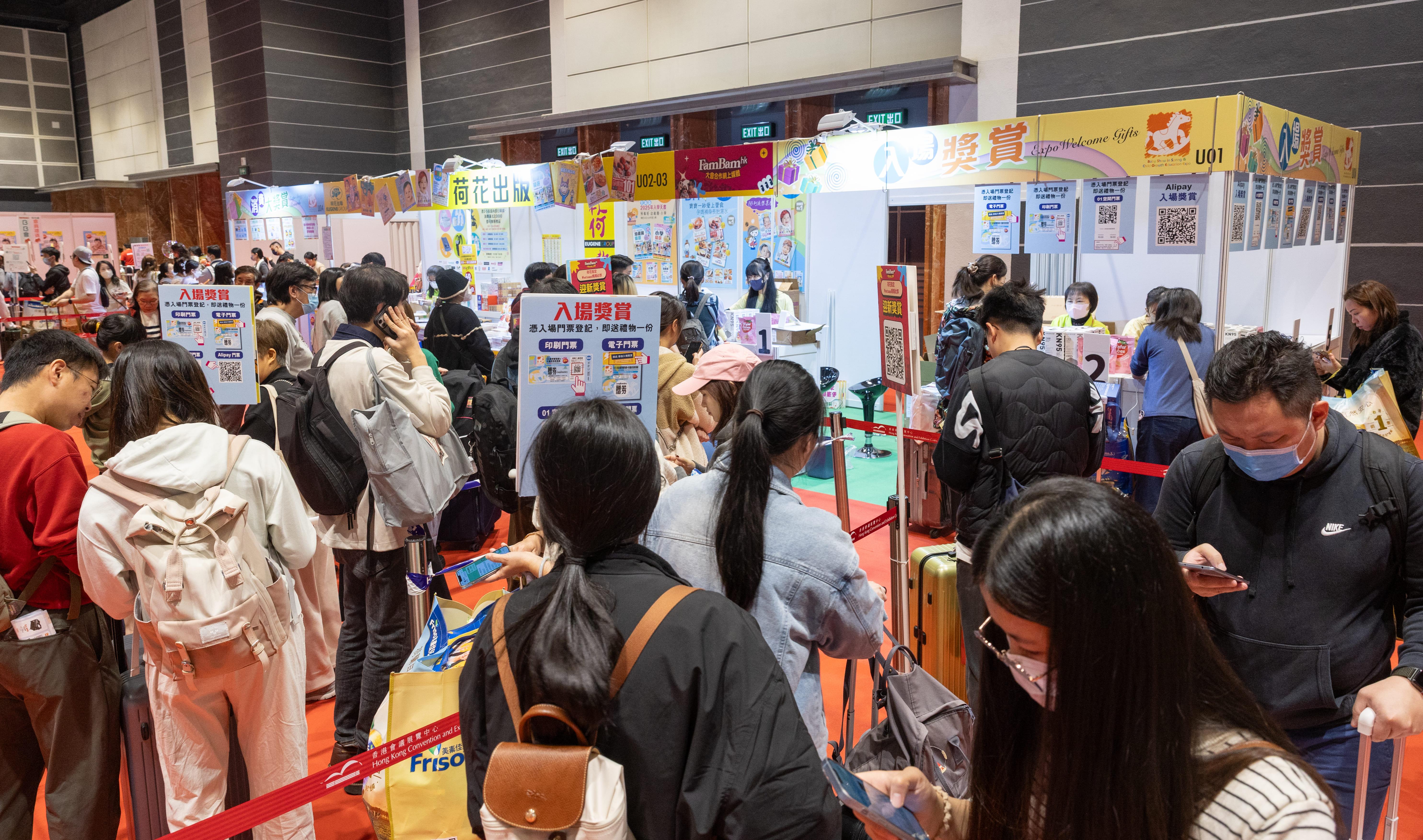 博覽「入場獎賞」